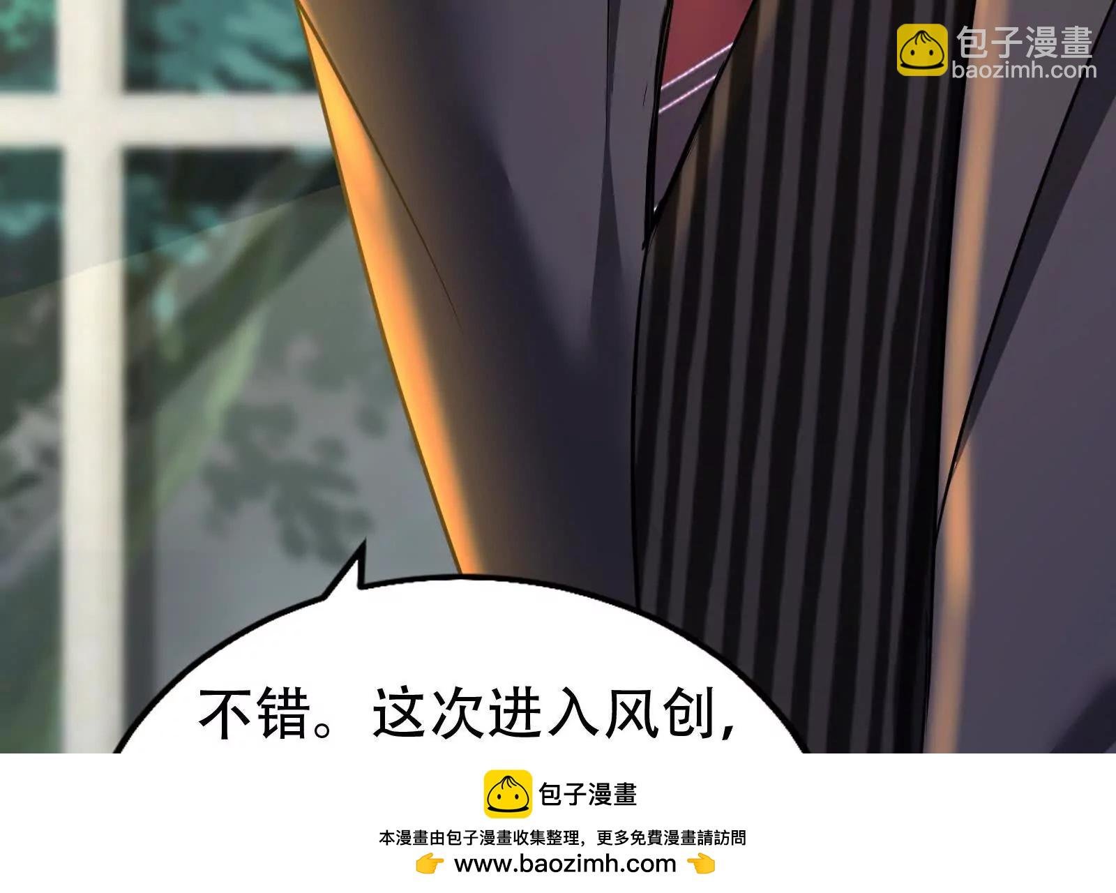 第25话 中场调整