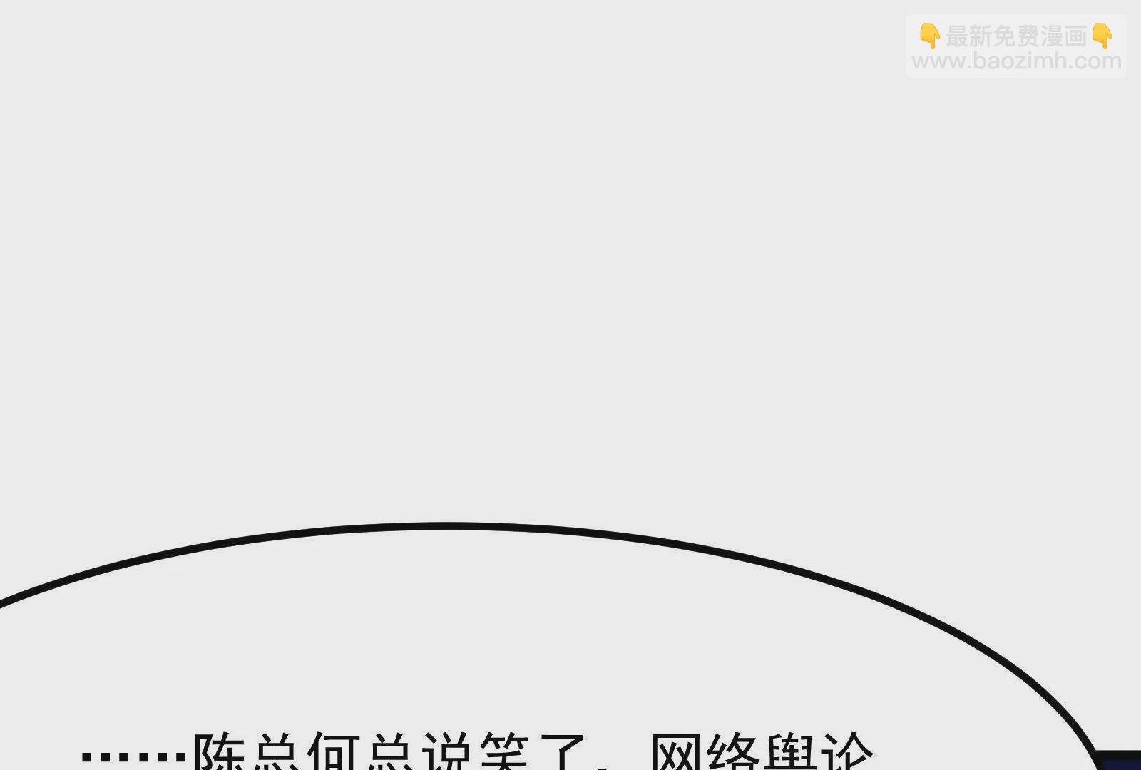第26话 喻森的反击