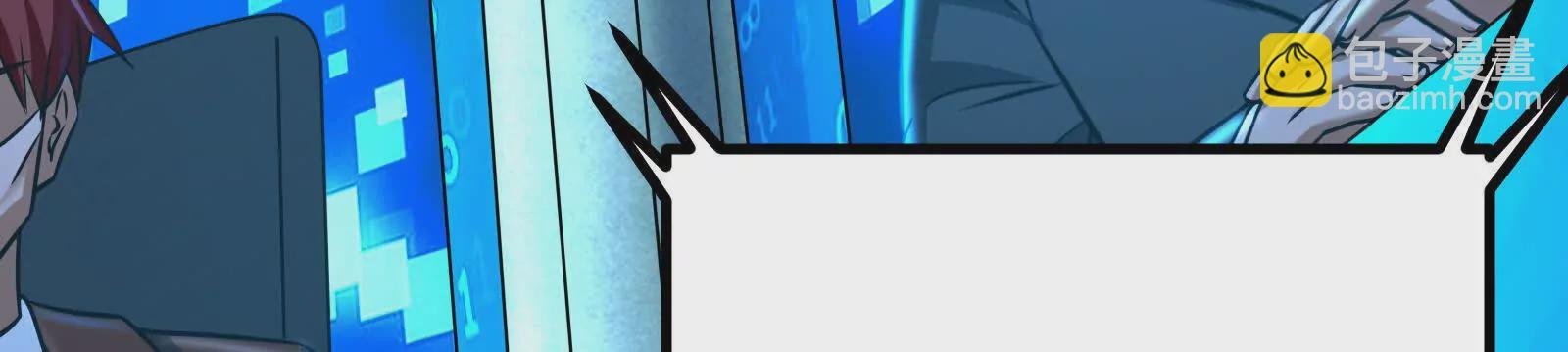 第26话 喻森的反击