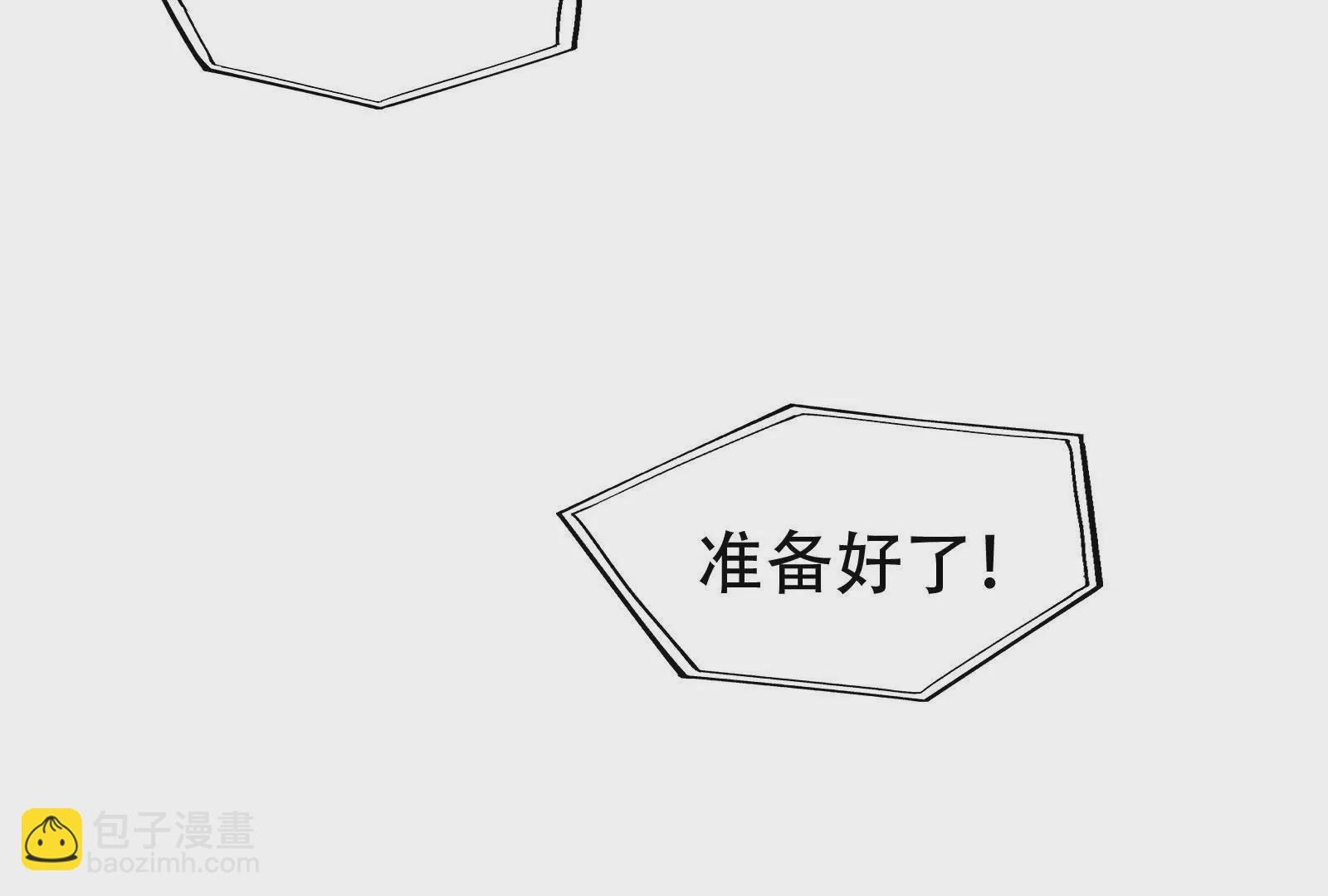 第27话 是不是玩不起
