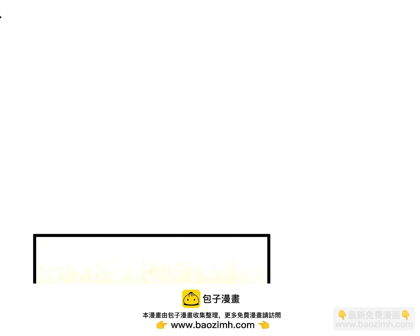 第27话 是不是玩不起