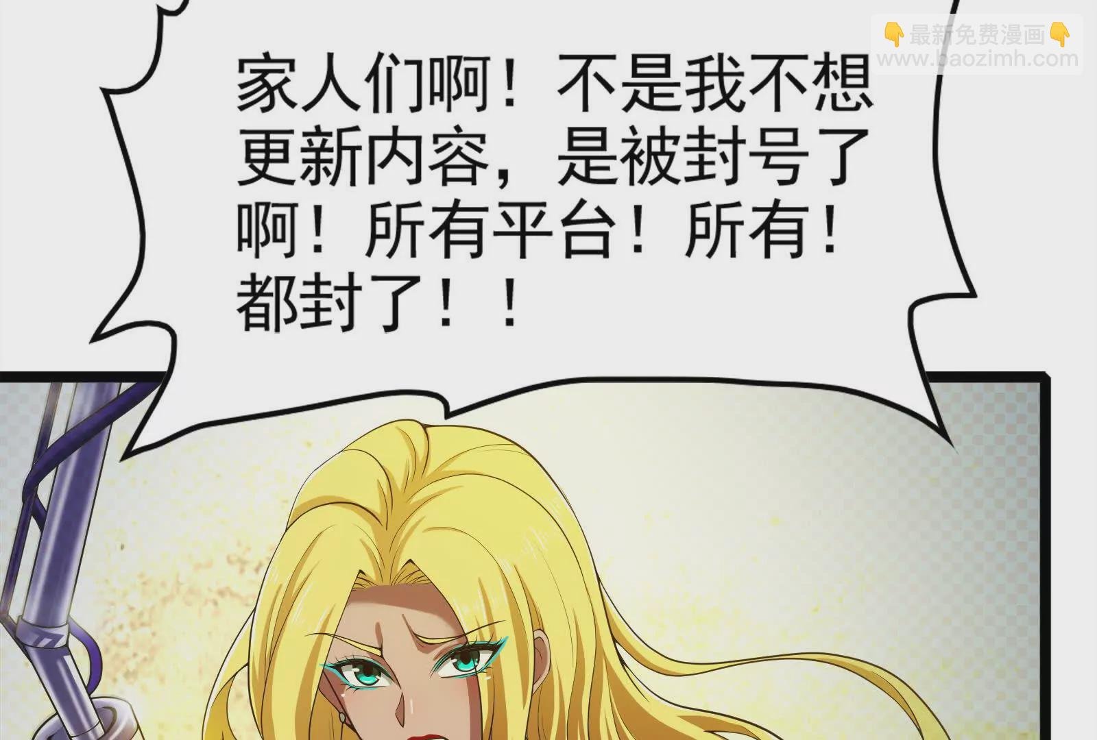第28话 你打你的 我打我的