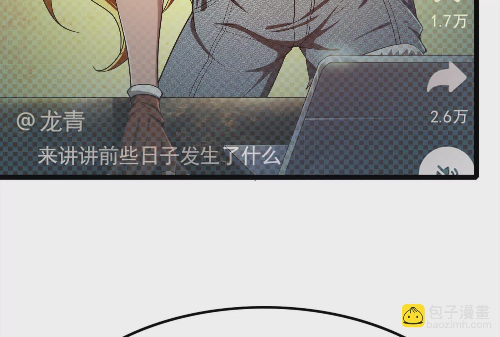 第28话 你打你的 我打我的