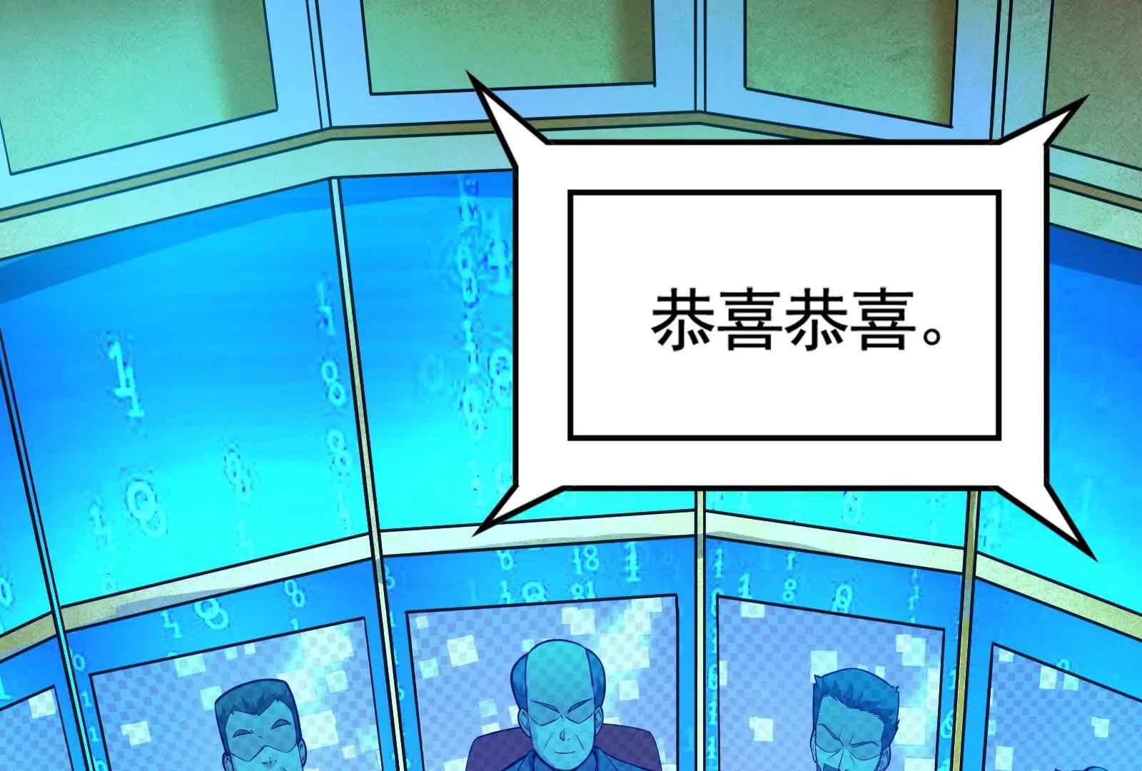 第28话 你打你的 我打我的