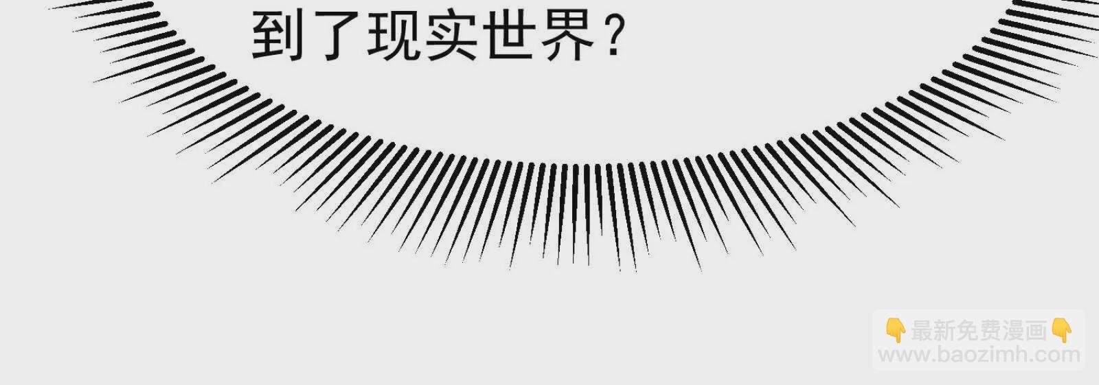 第2话 一切的真相“幻想吞噬”