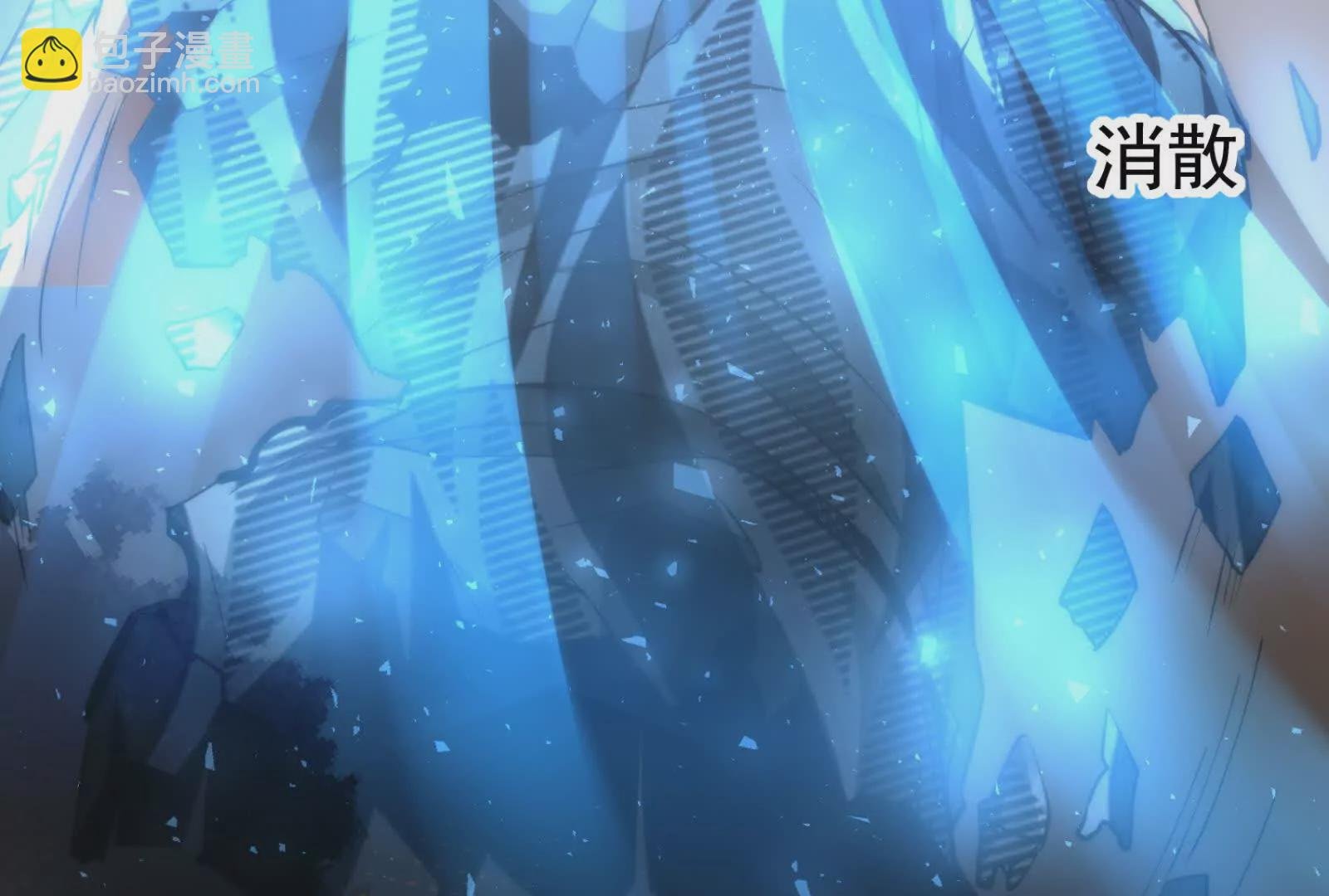 第2话 一切的真相“幻想吞噬”