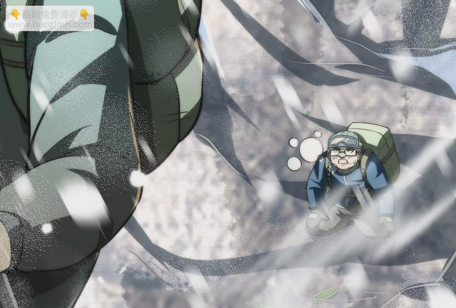 第2话 一切的真相“幻想吞噬”