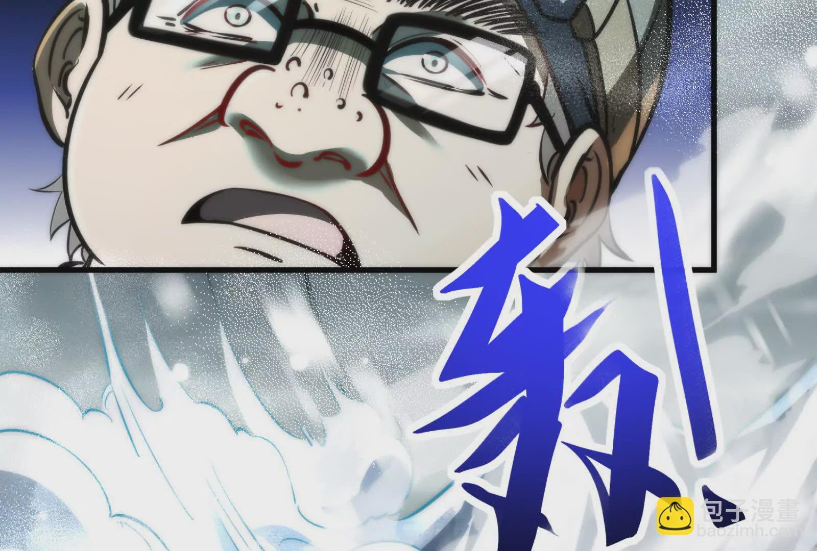 第2话 一切的真相“幻想吞噬”
