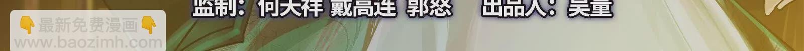 第29话 黑衣人