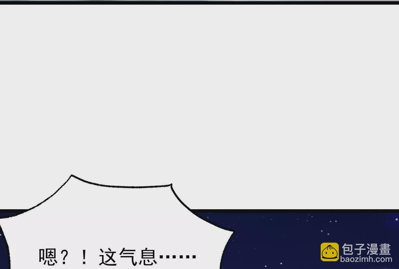 第29话 黑衣人