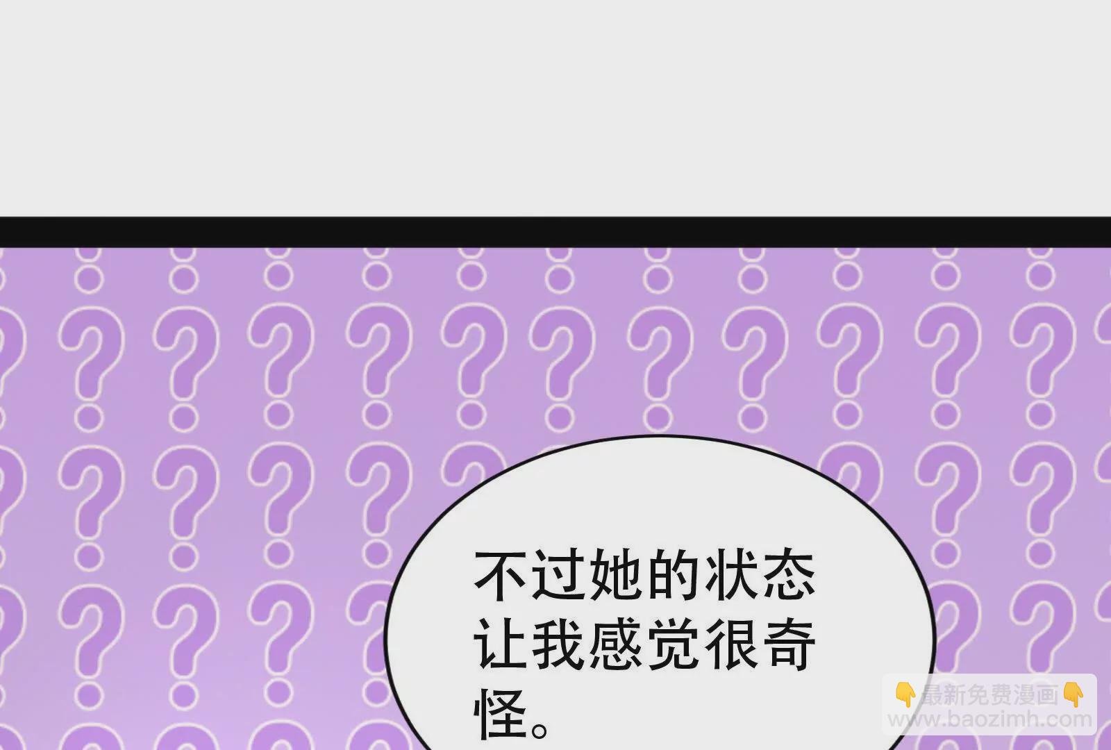第30话 告密者