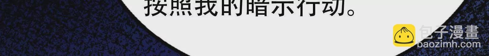 第30话 告密者