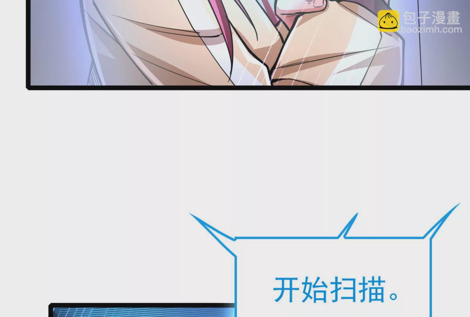 第31话 超能力研究者