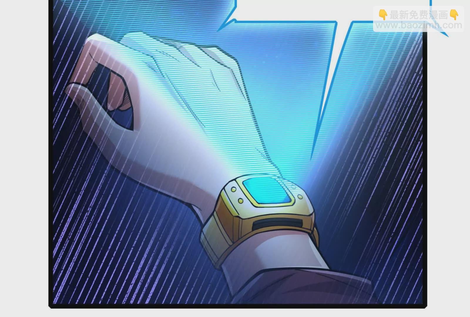 第31话 超能力研究者