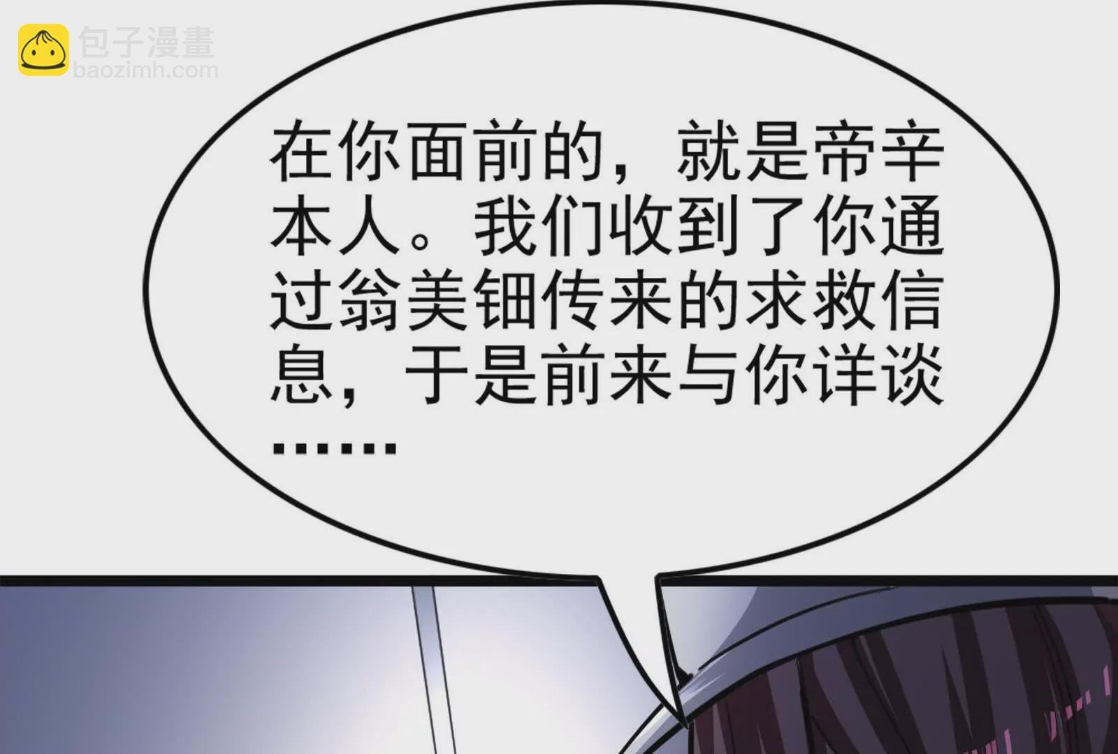 第31话 超能力研究者