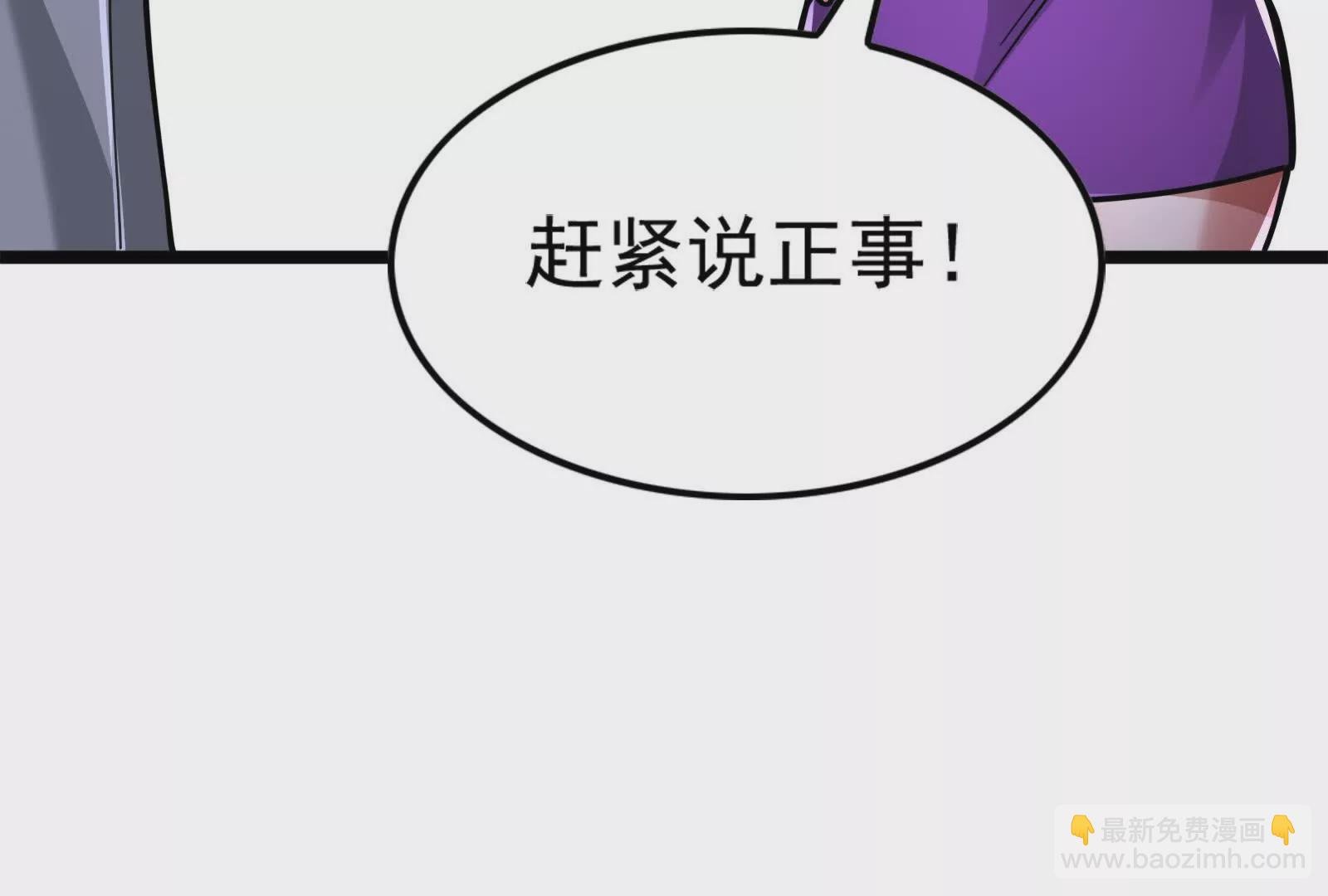 第31话 超能力研究者