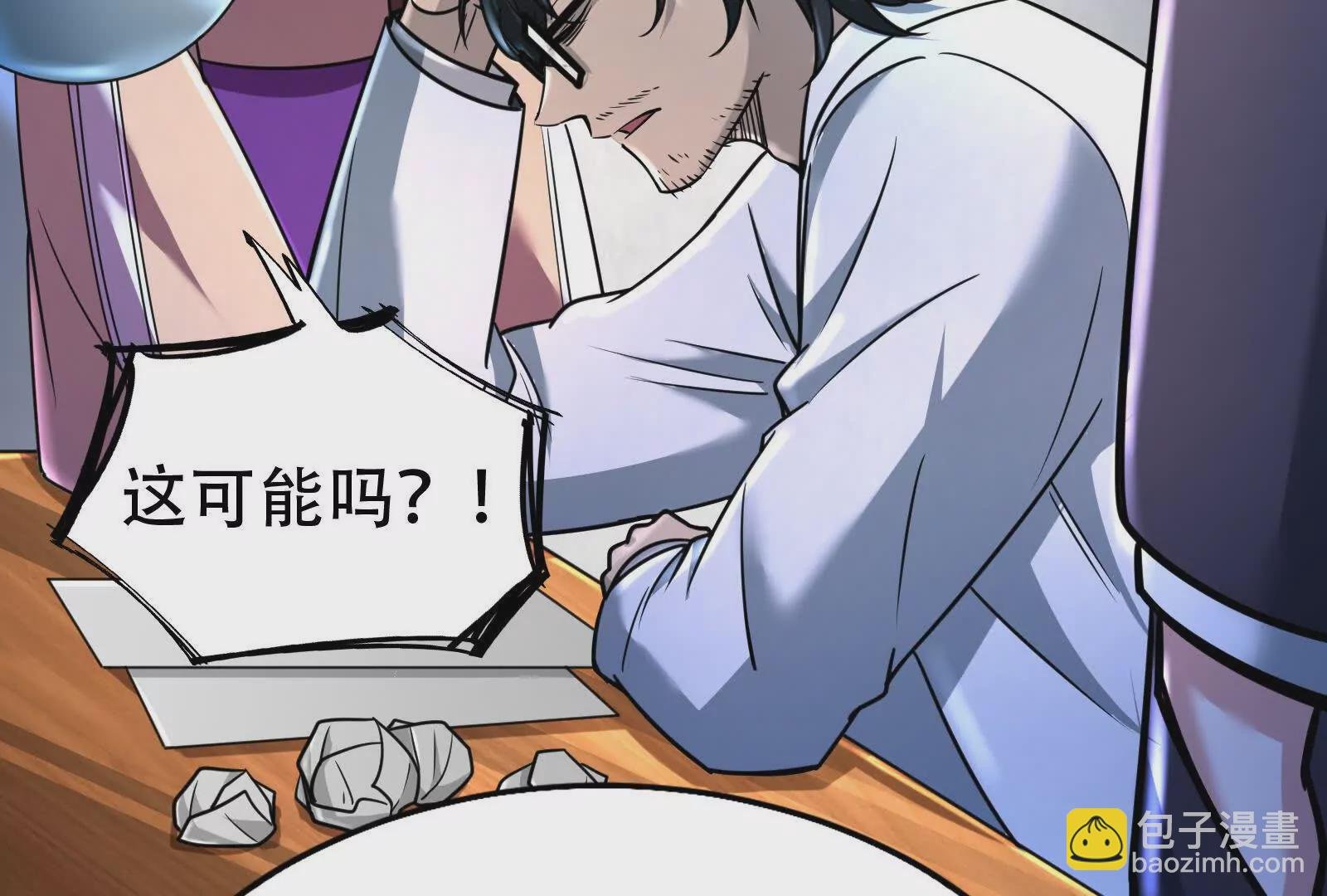 第32话 大号缝合怪