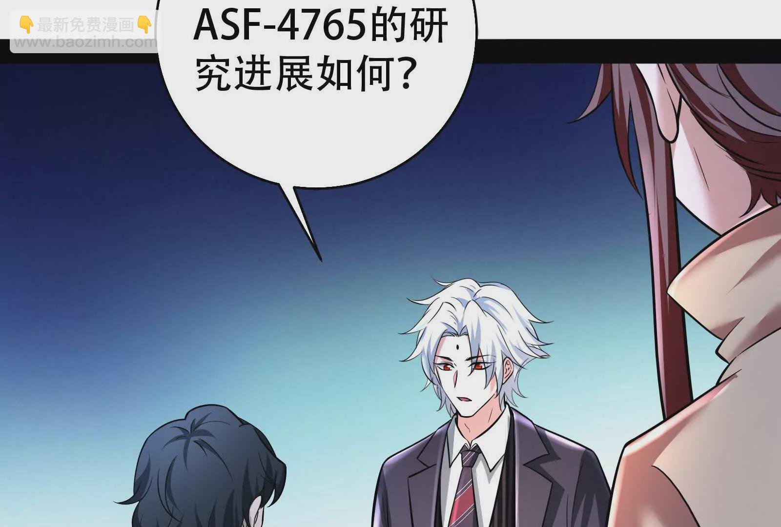 第32话 大号缝合怪