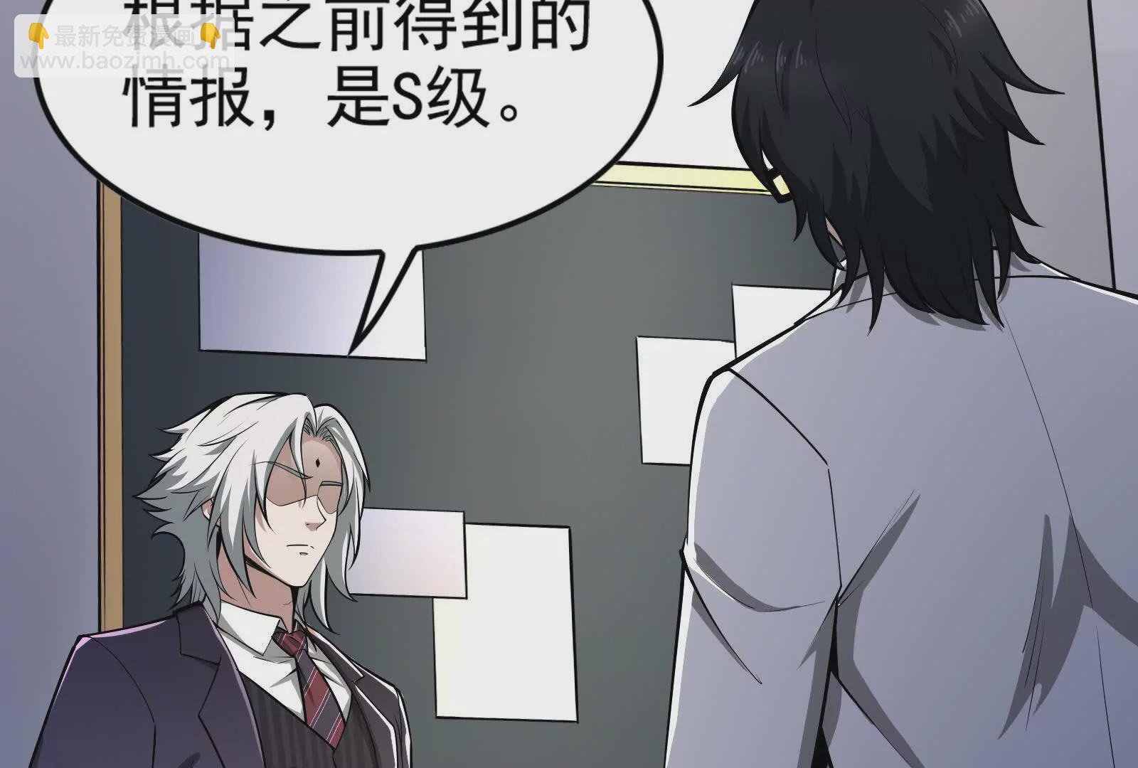 第33话 一物降一物