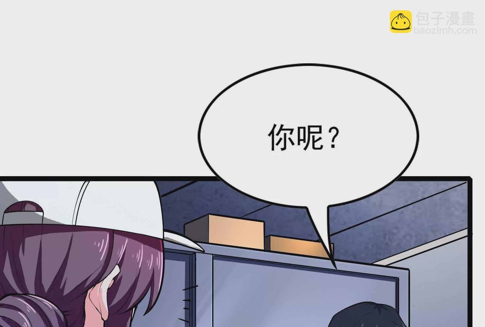 第33话 一物降一物