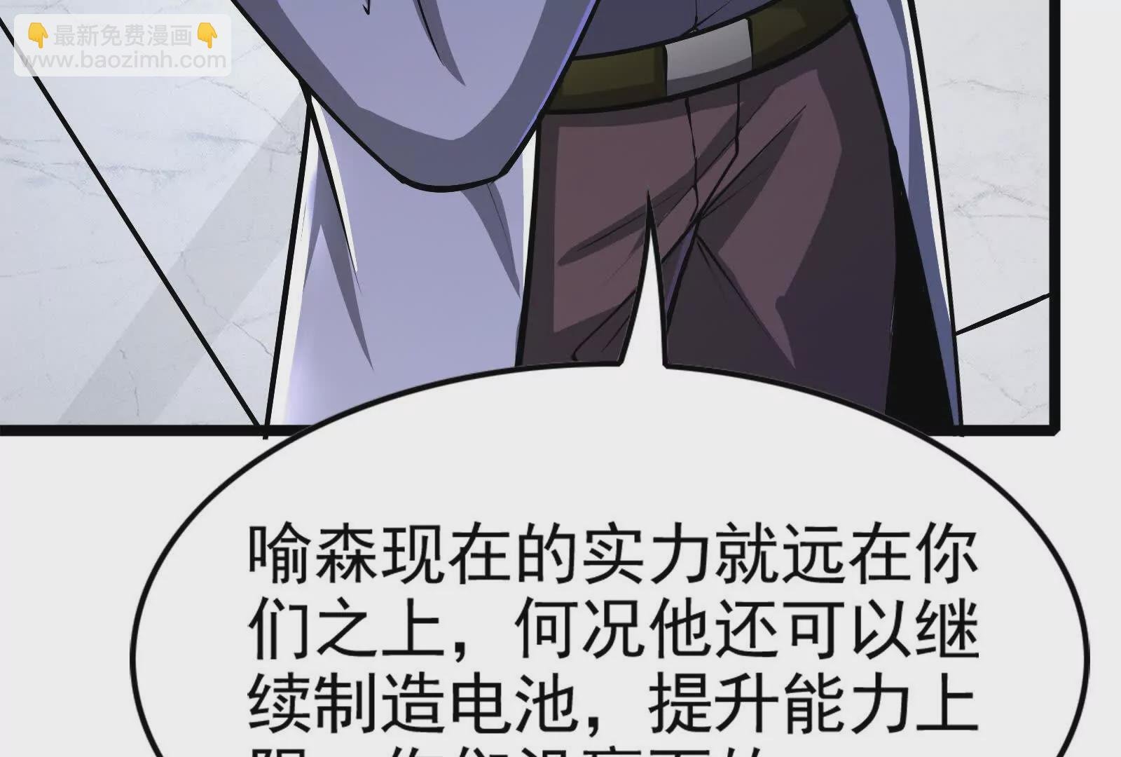 第33话 一物降一物