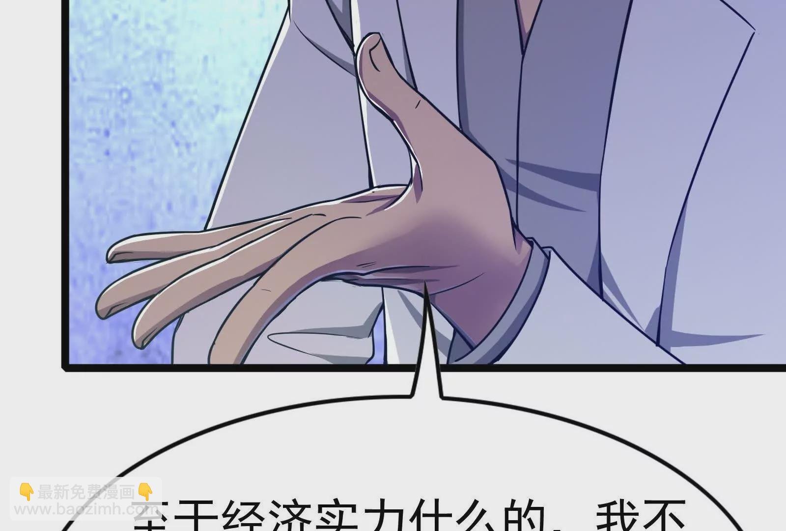 第33话 一物降一物