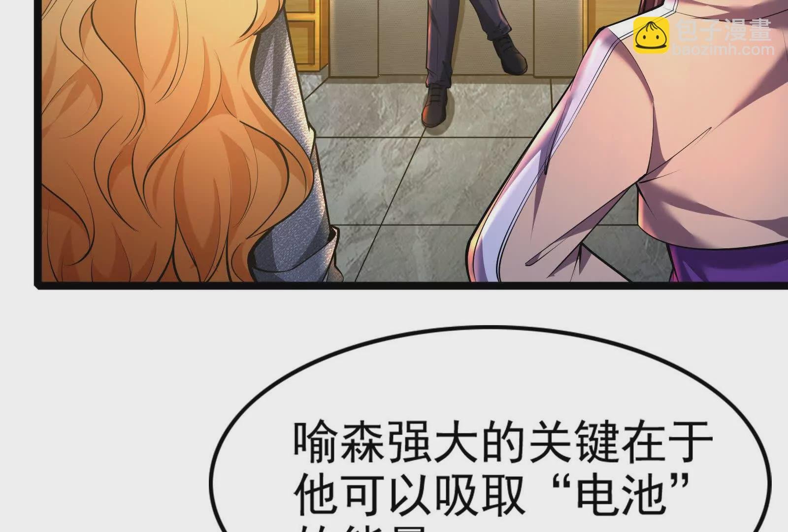 第34话 降临先兆