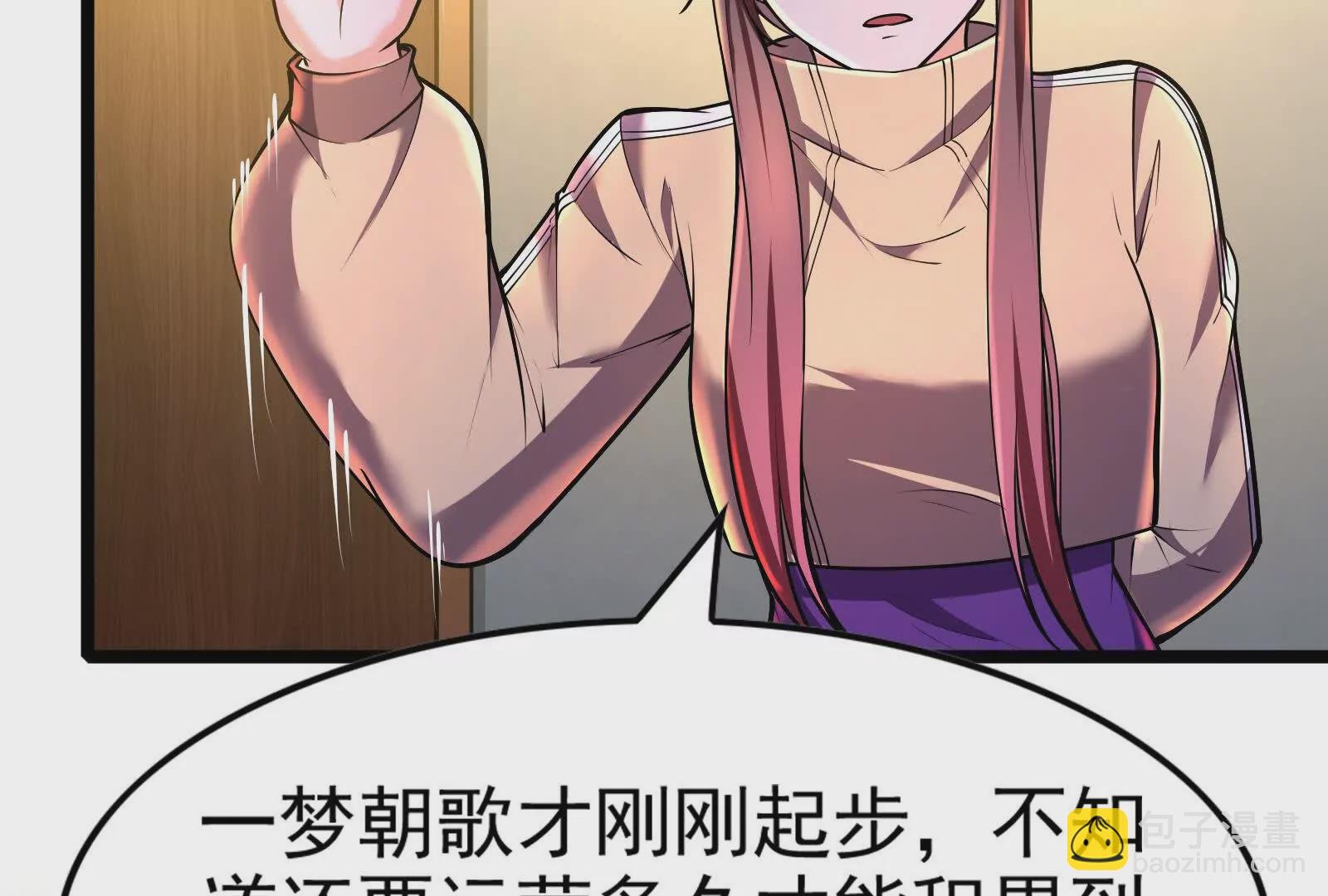 第34话 降临先兆