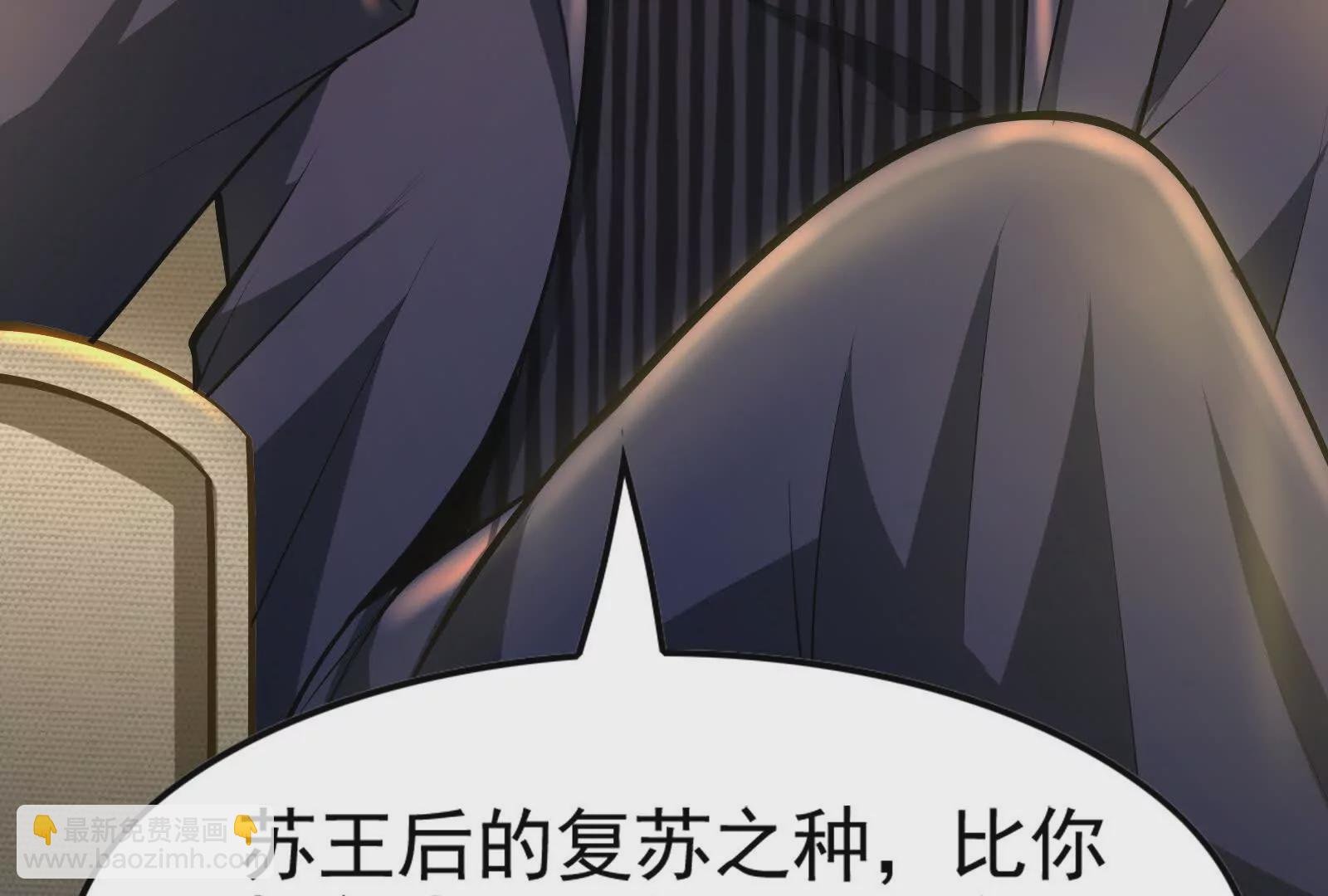 第34话 降临先兆