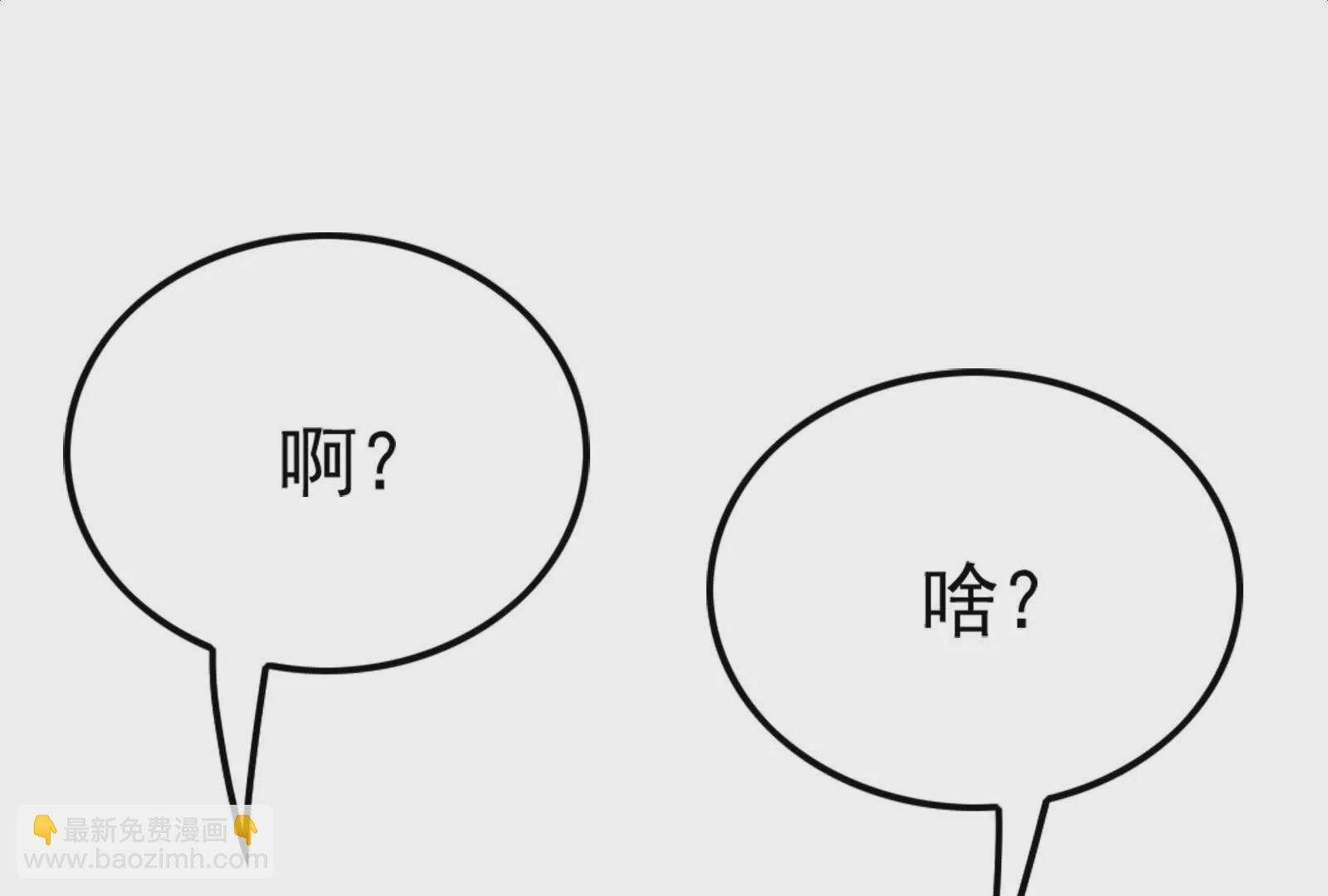 第34话 降临先兆