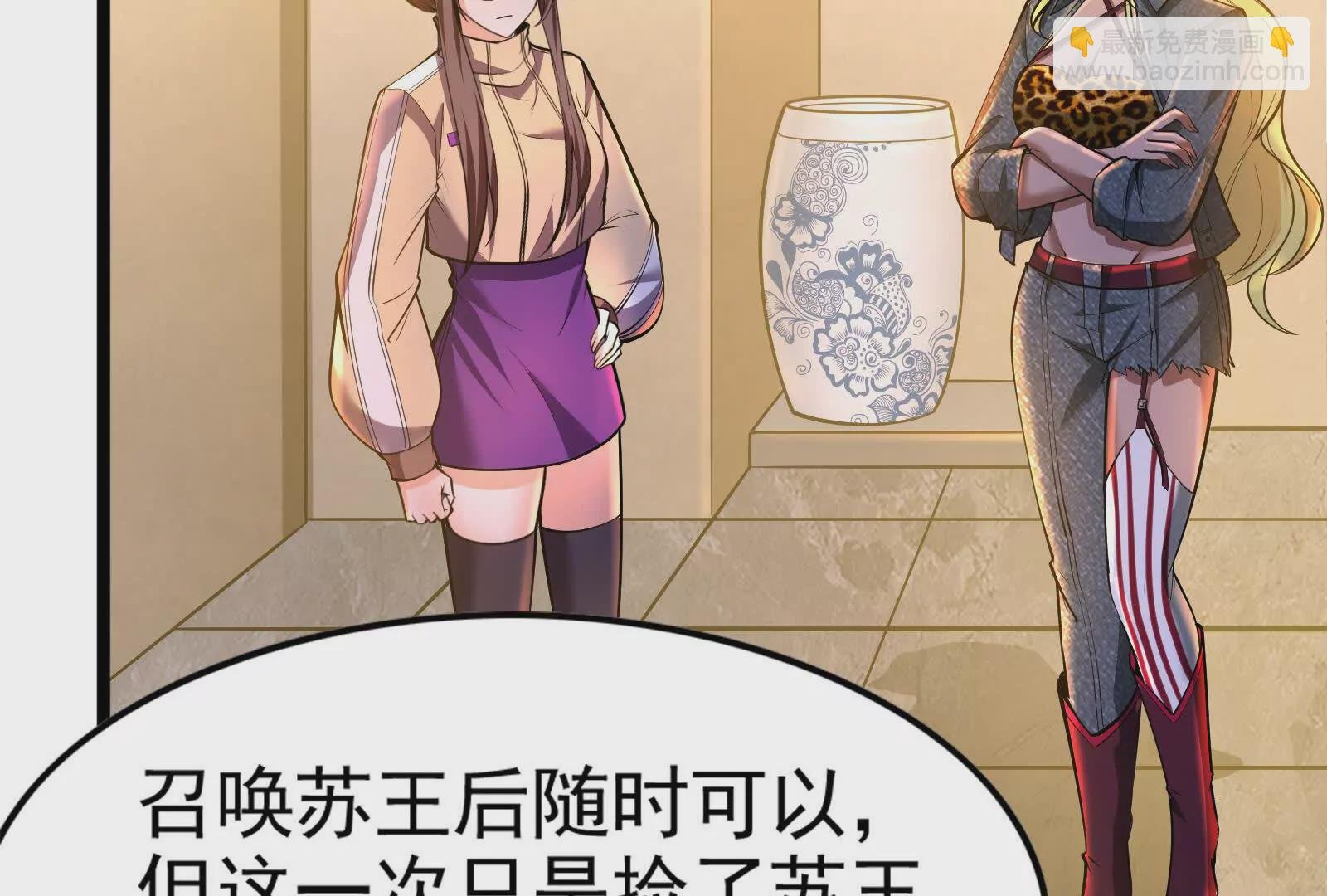 第34话 降临先兆