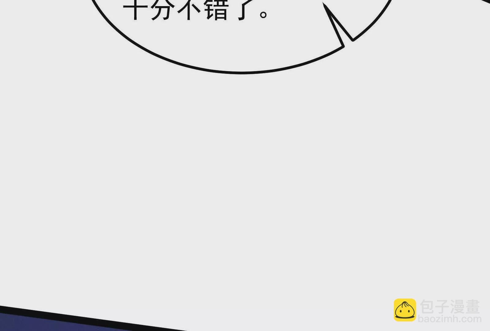第36话 世界的真相