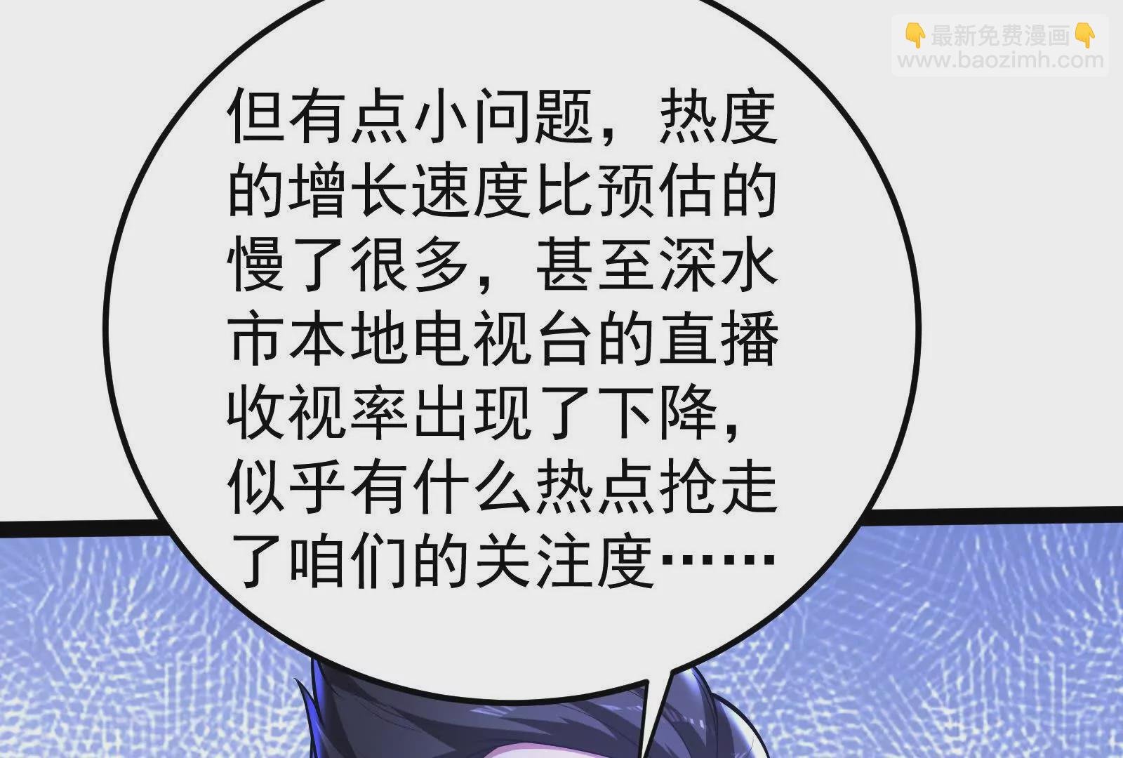 第36话 世界的真相