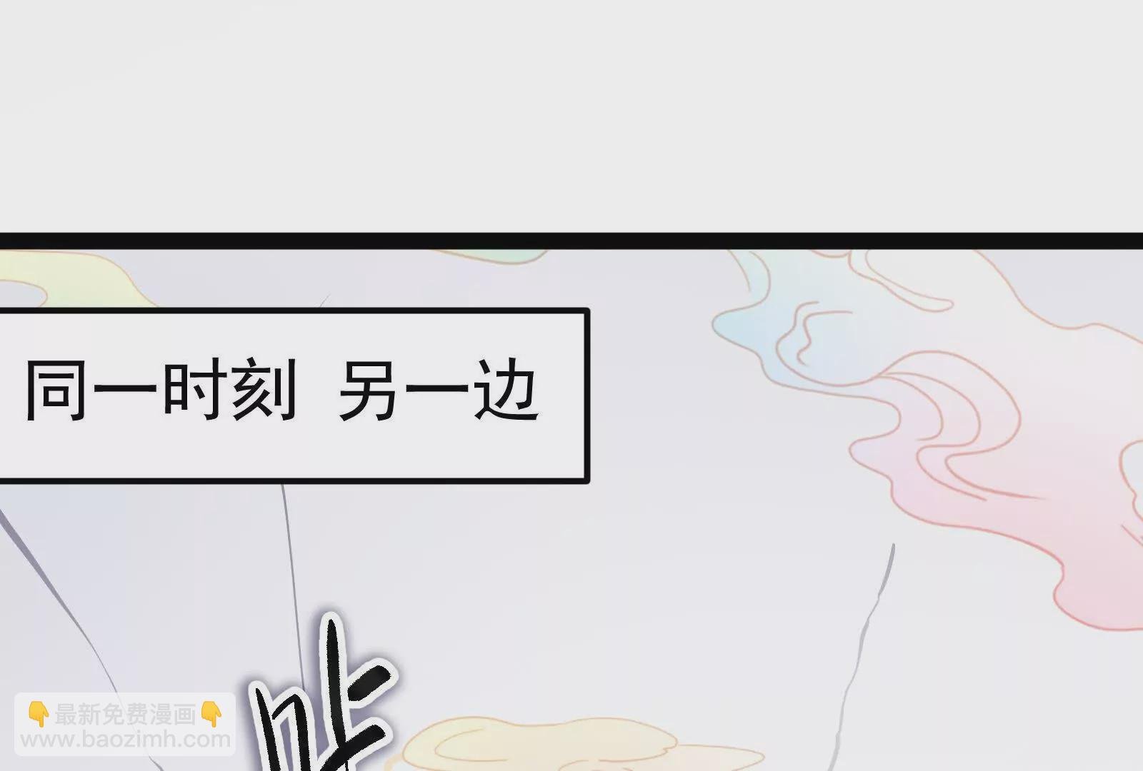 第36话 世界的真相