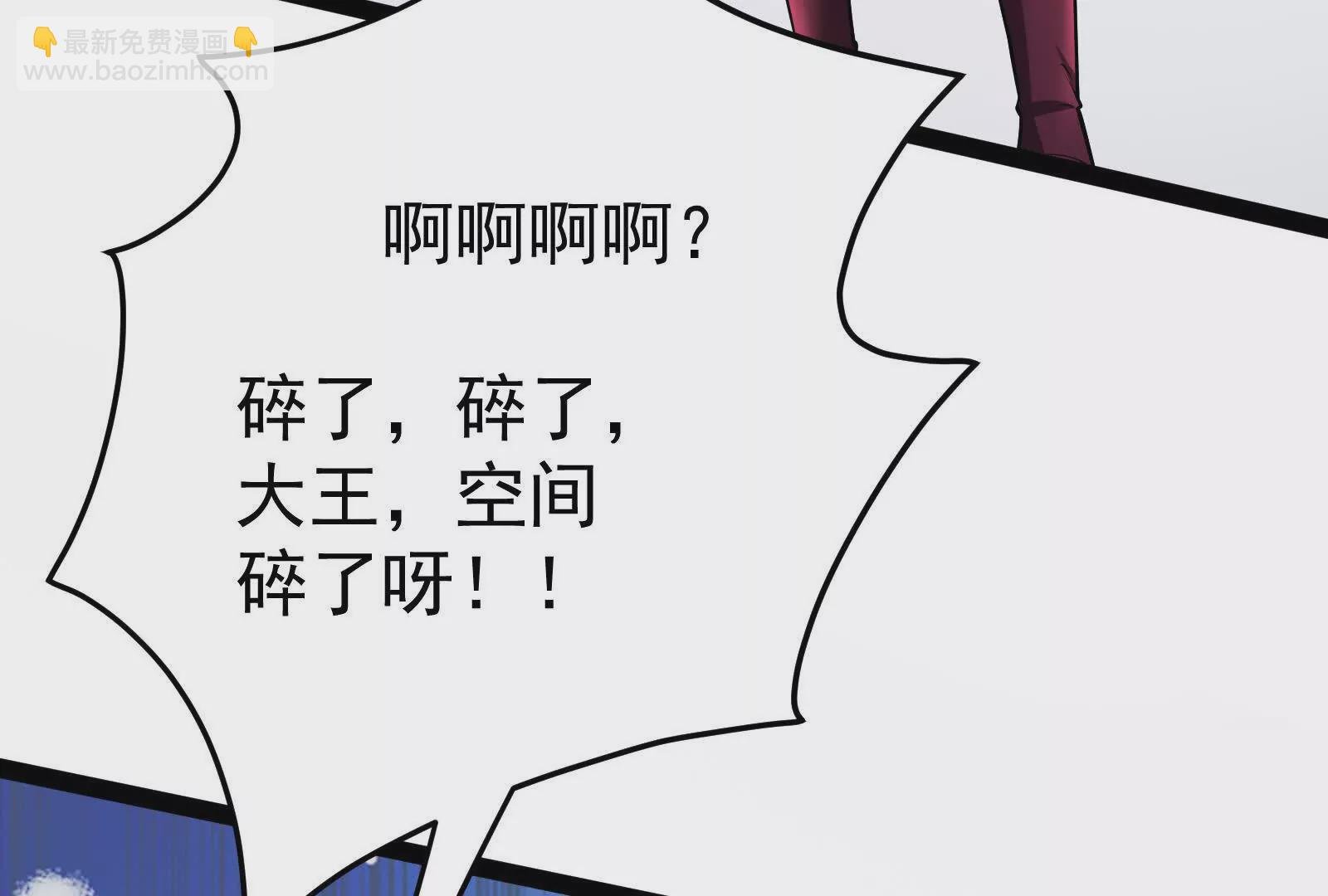 第36话 世界的真相