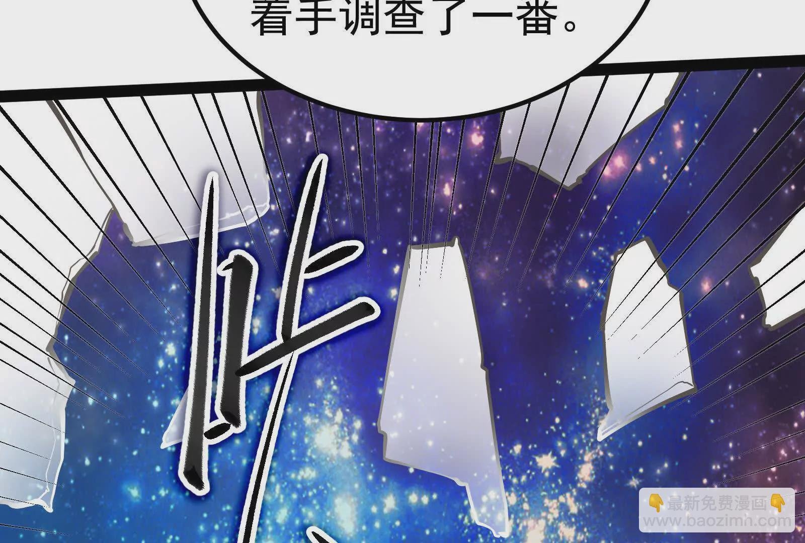 第36话 世界的真相