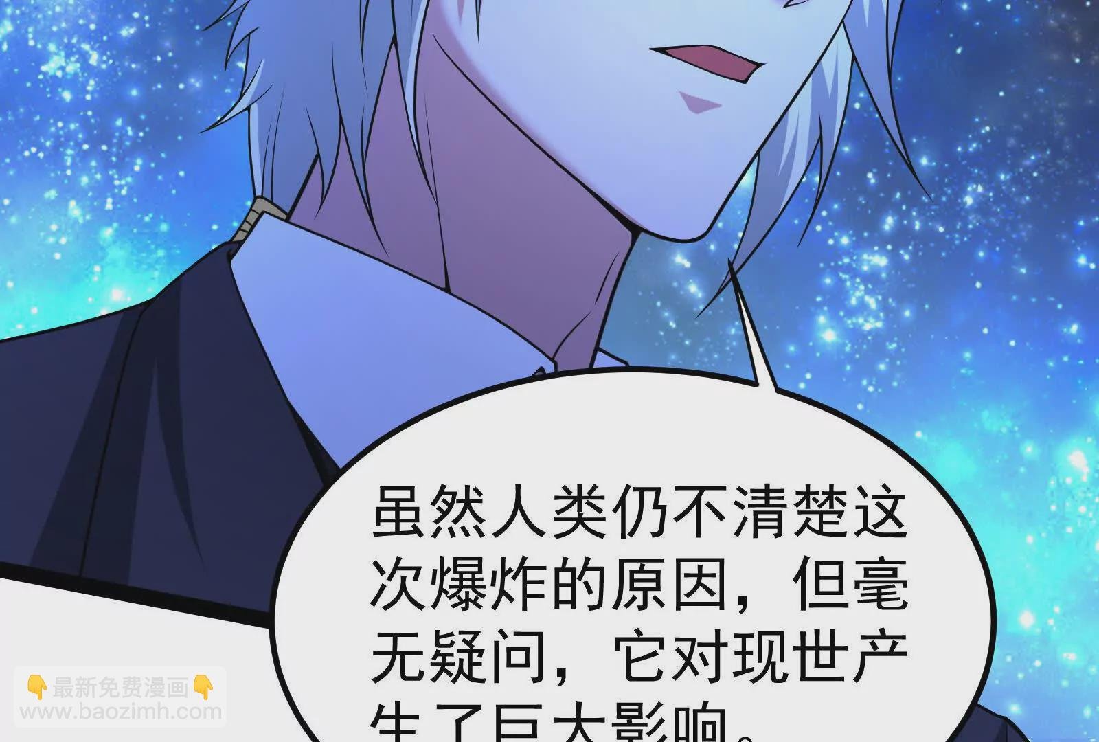 第36话 世界的真相