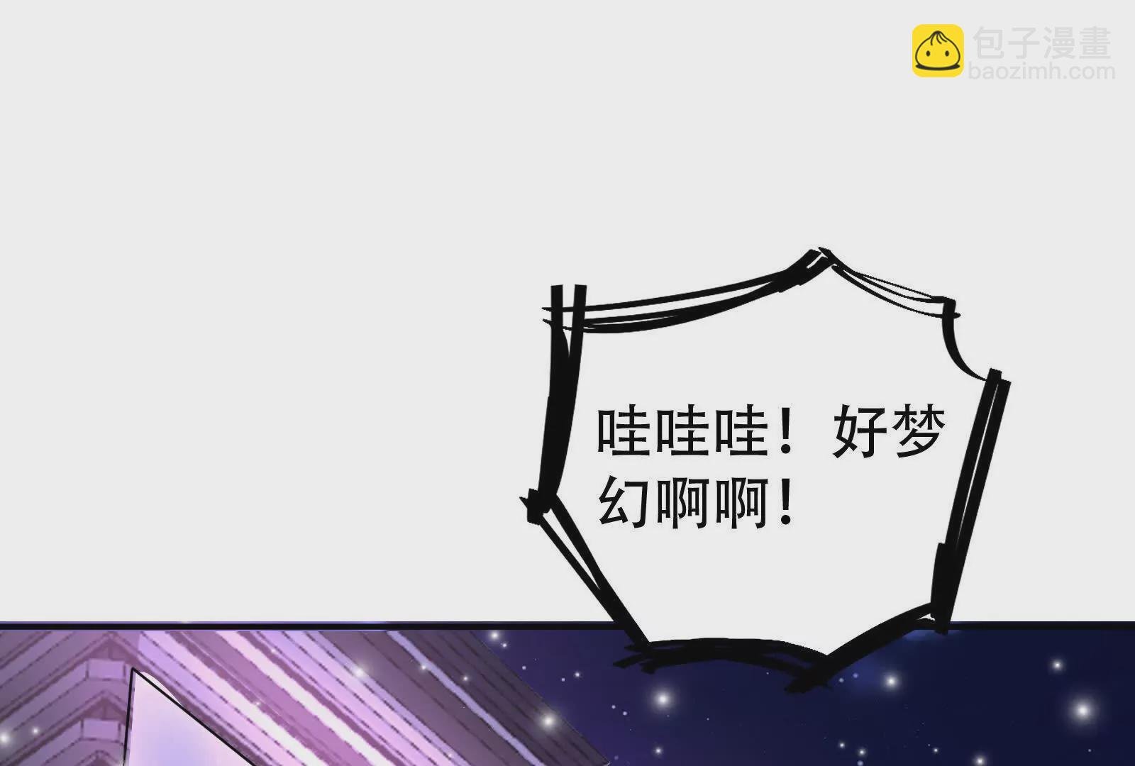 第37话 妲己降临