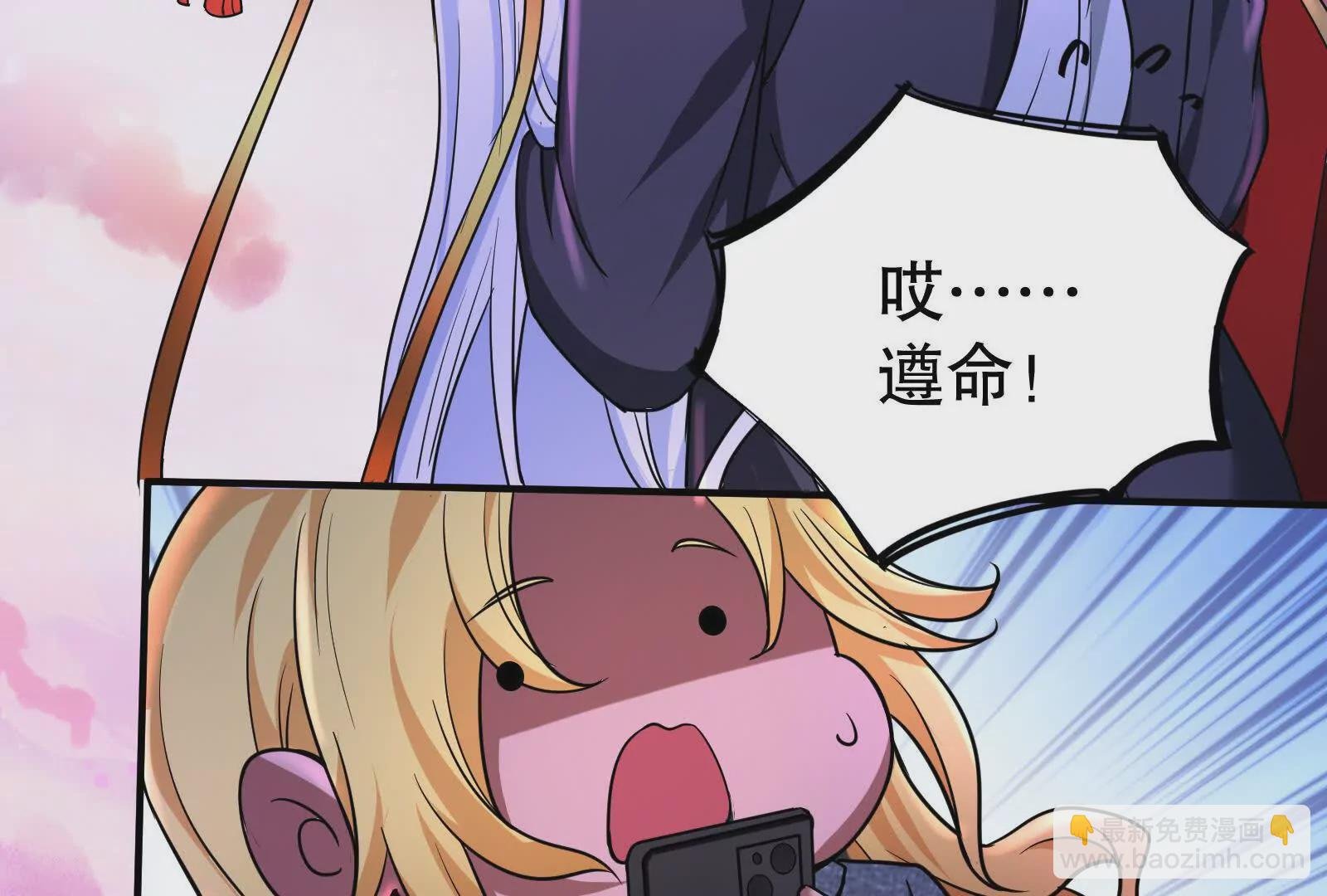 第37话 妲己降临