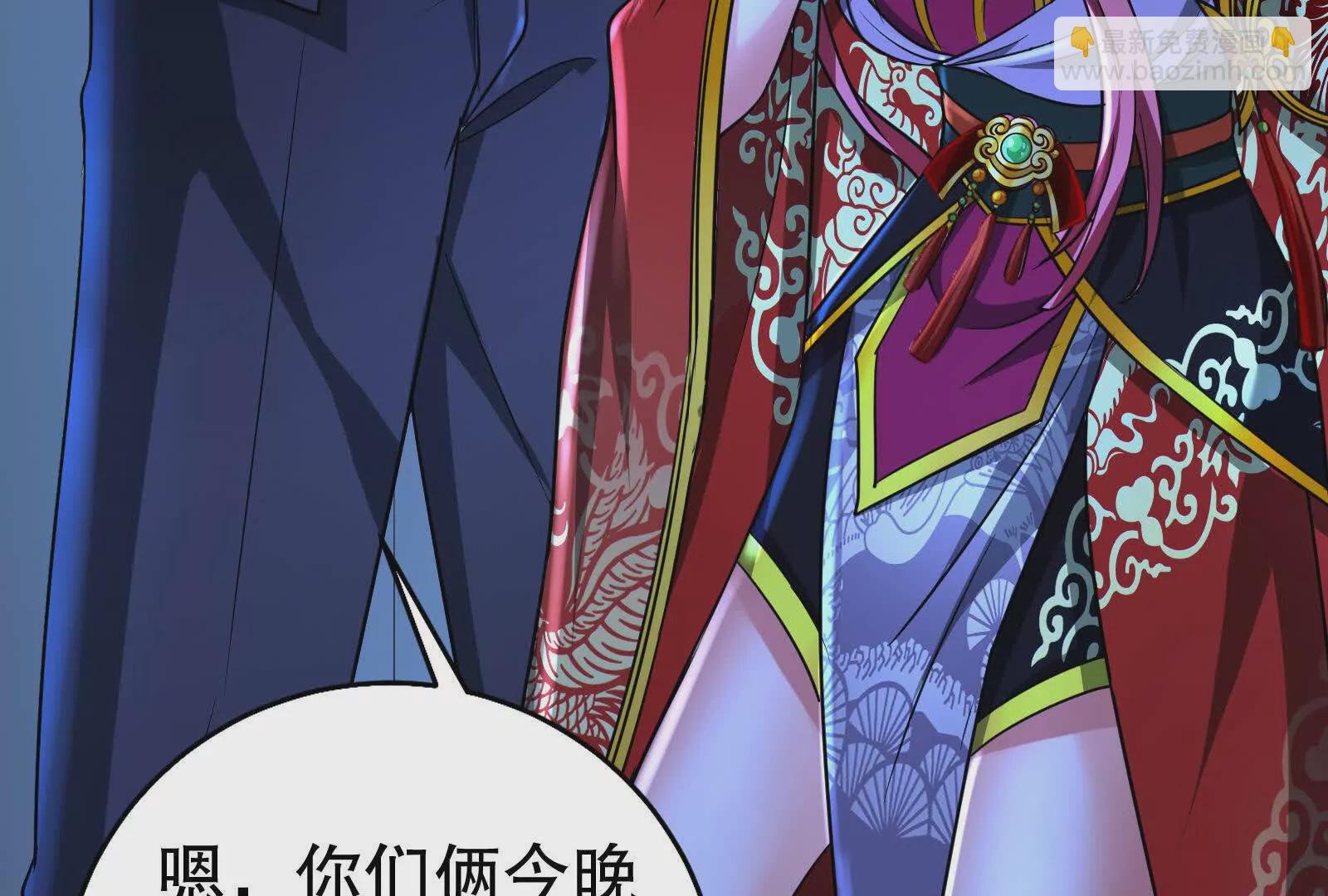 第37话 妲己降临