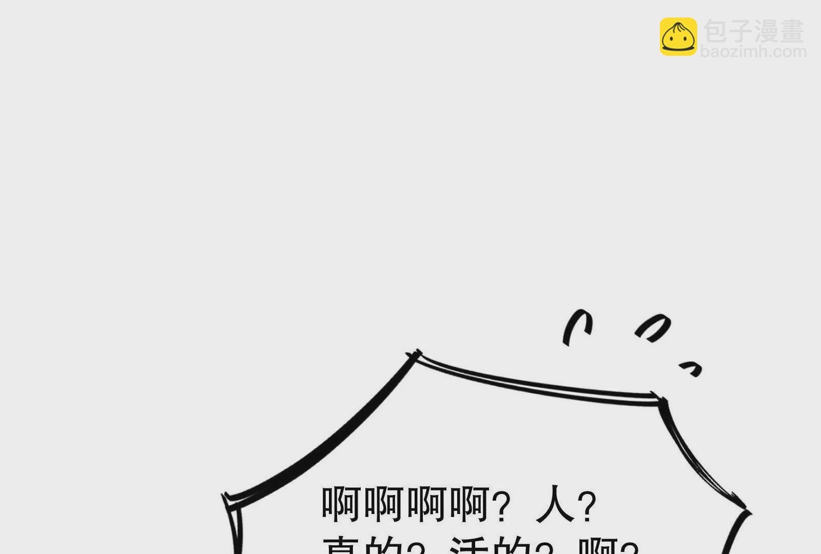 第37话 妲己降临