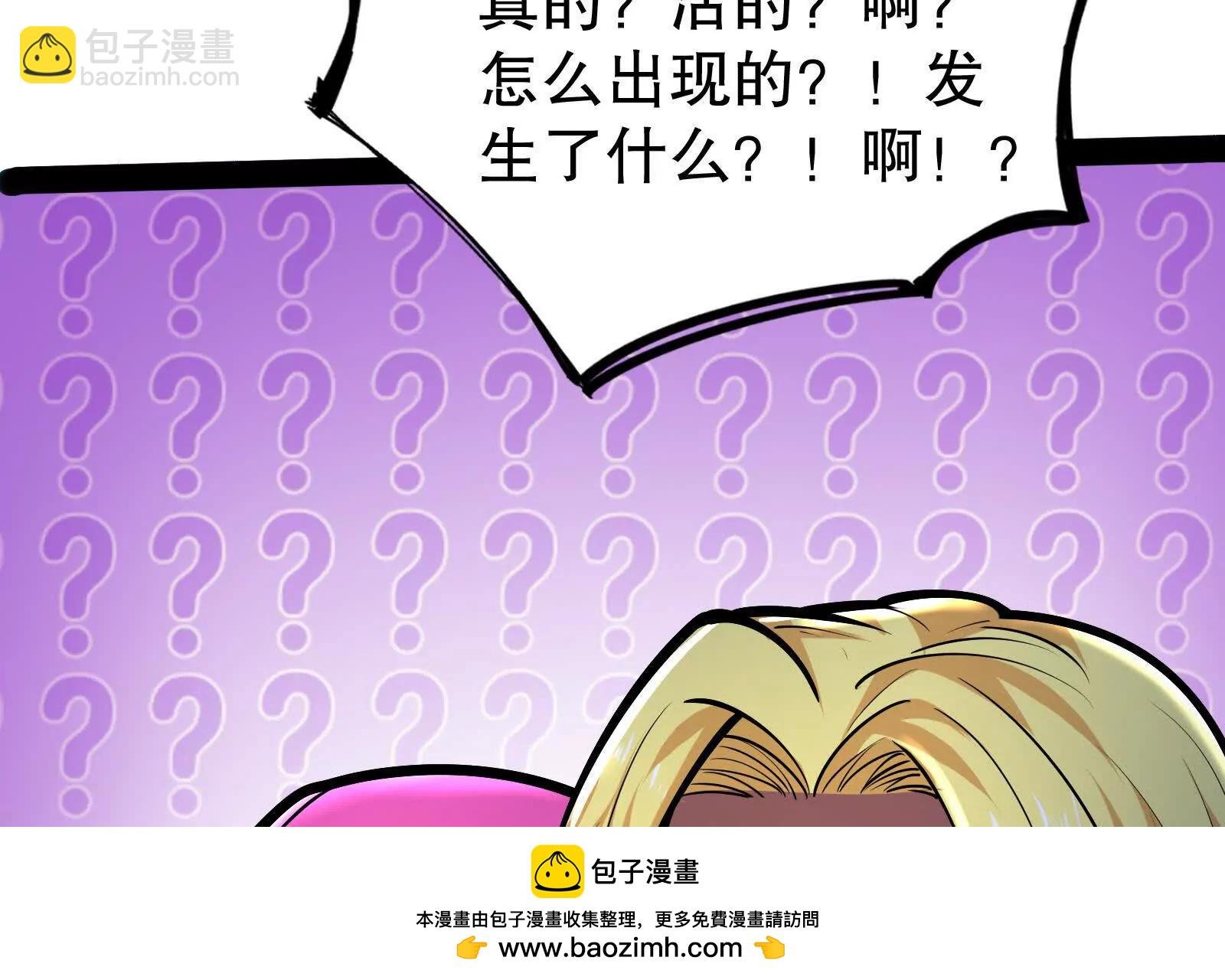 第37话 妲己降临