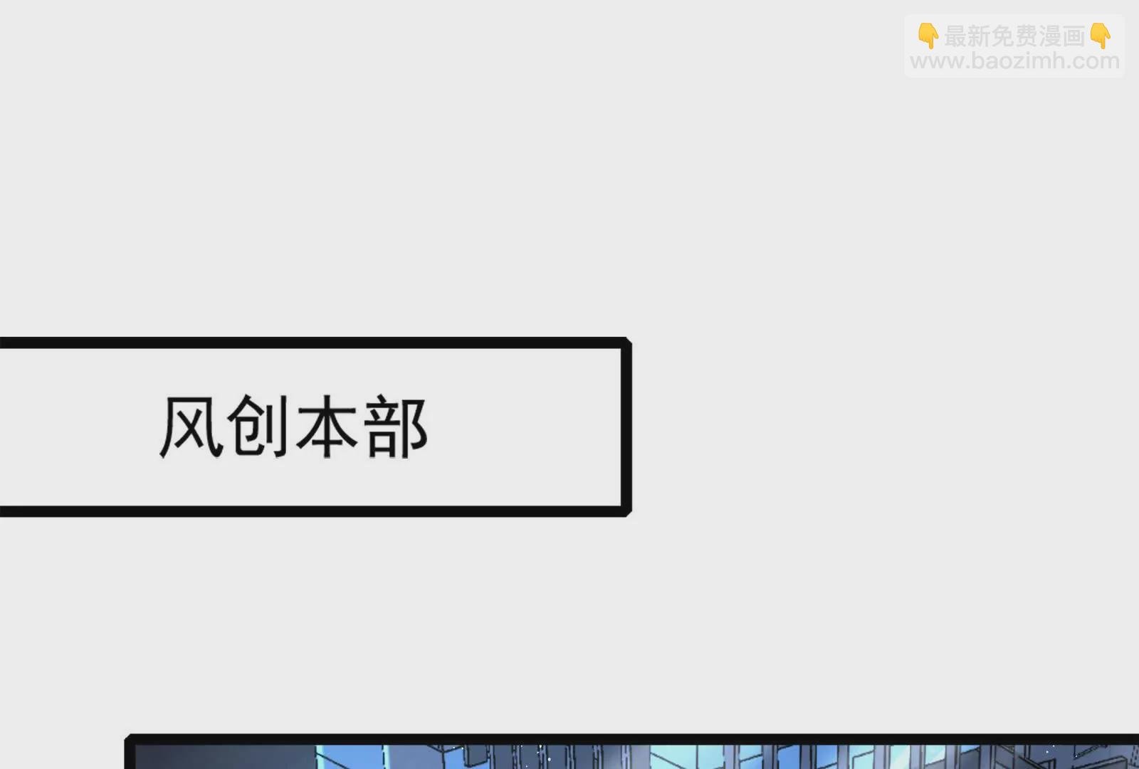 第38话 兵不厌诈