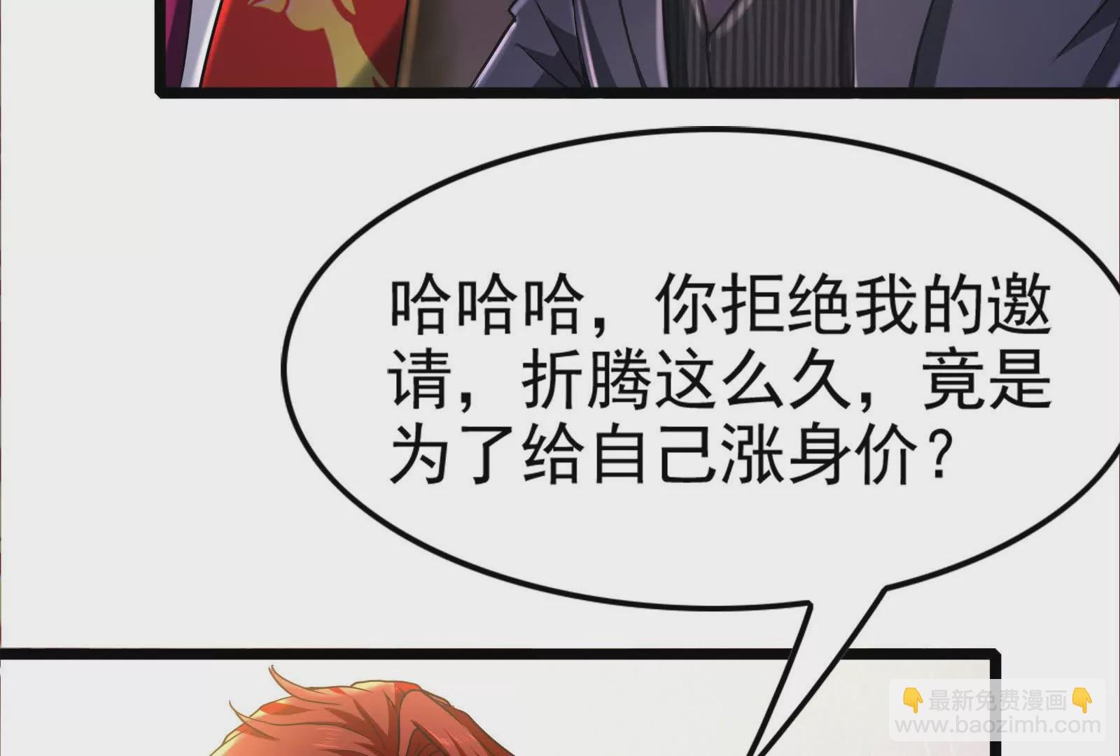 第38话 兵不厌诈
