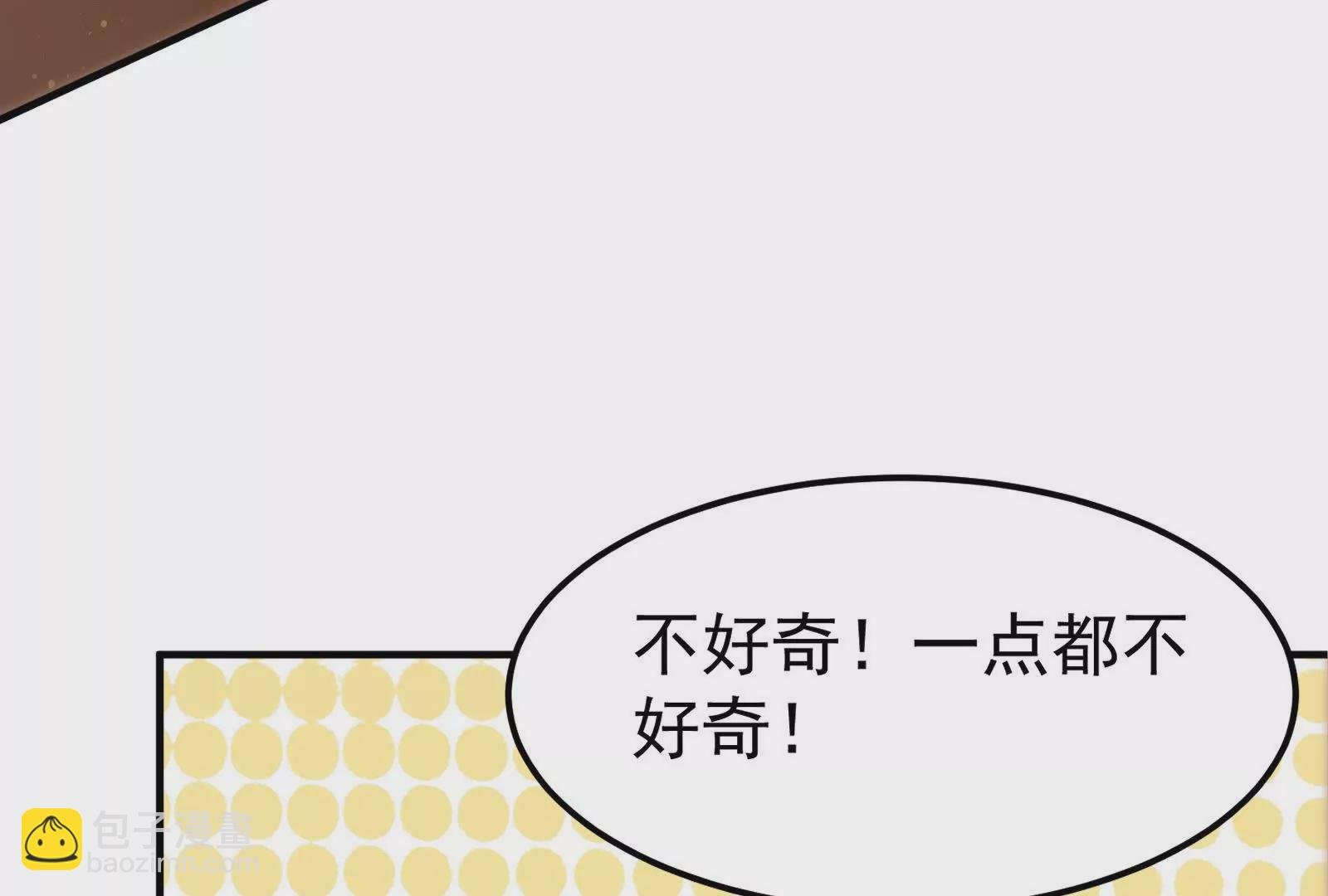 第3话 帝辛和商小芸