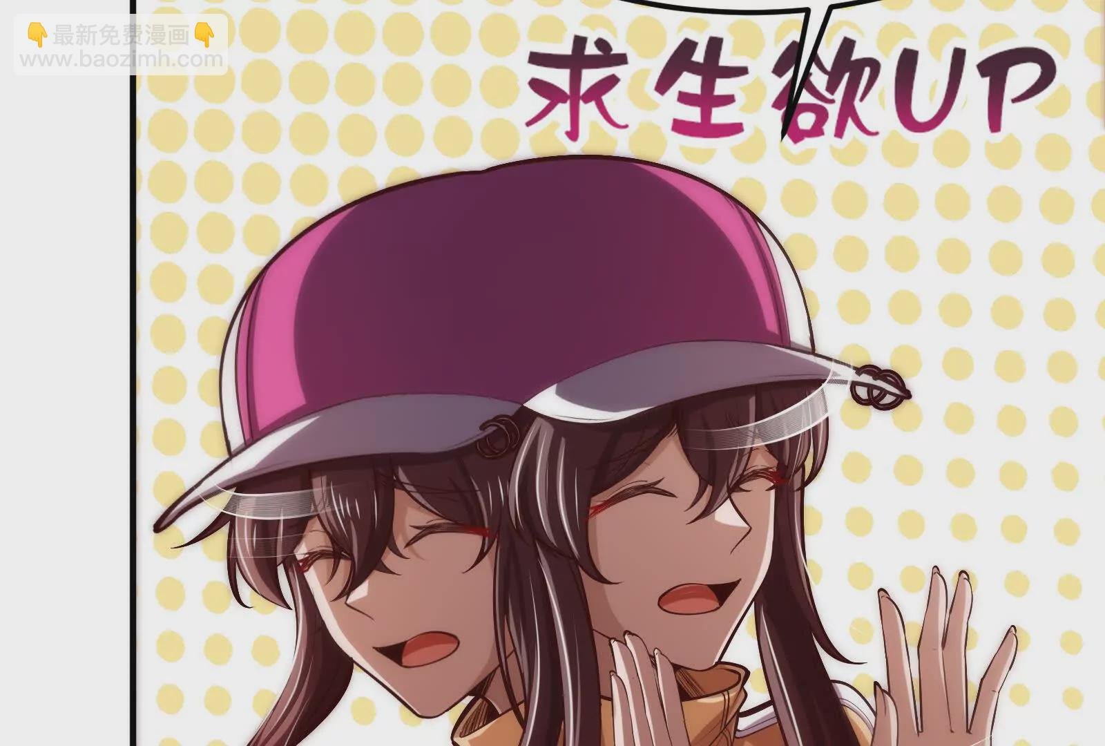 第3话 帝辛和商小芸