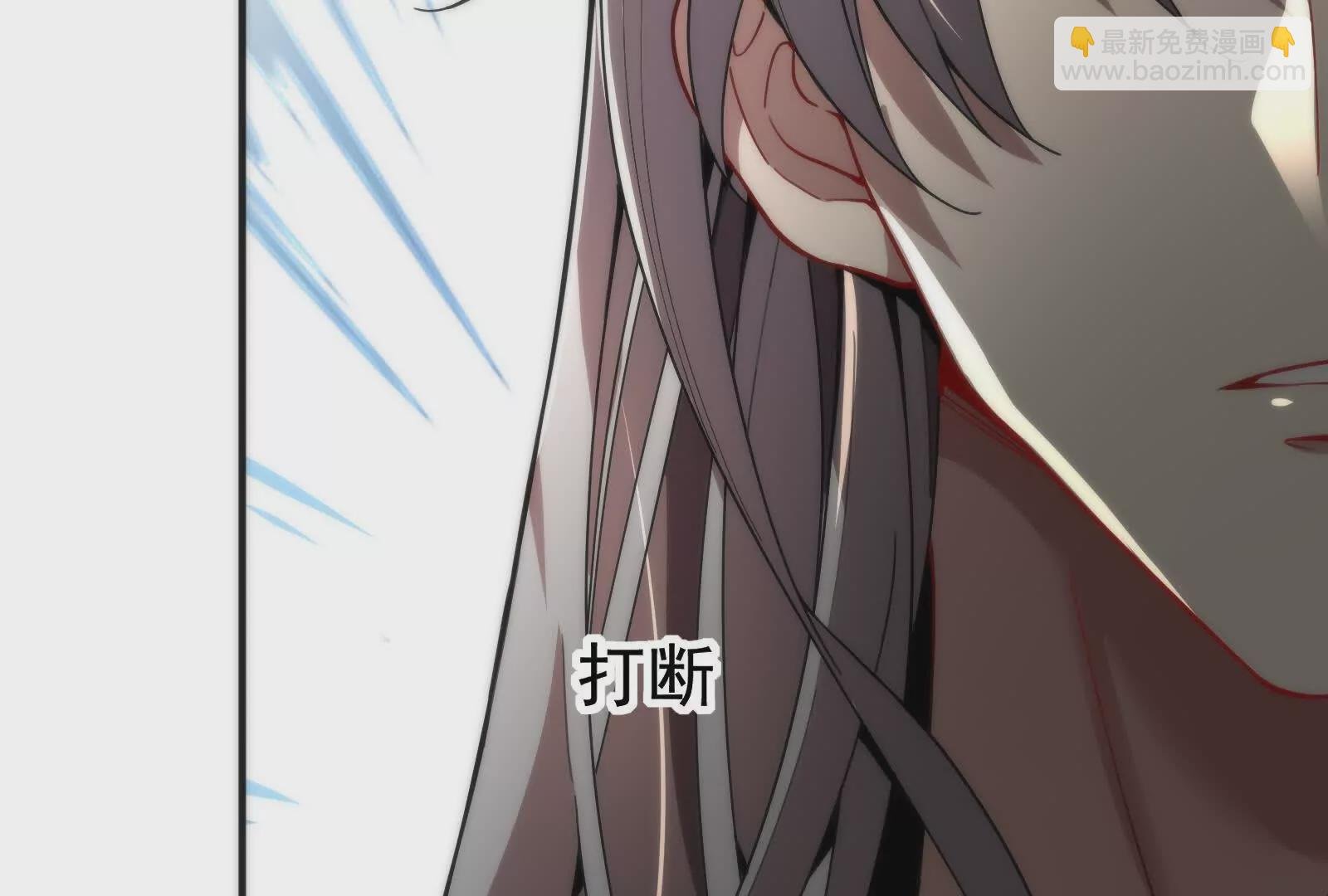 第3话 帝辛和商小芸