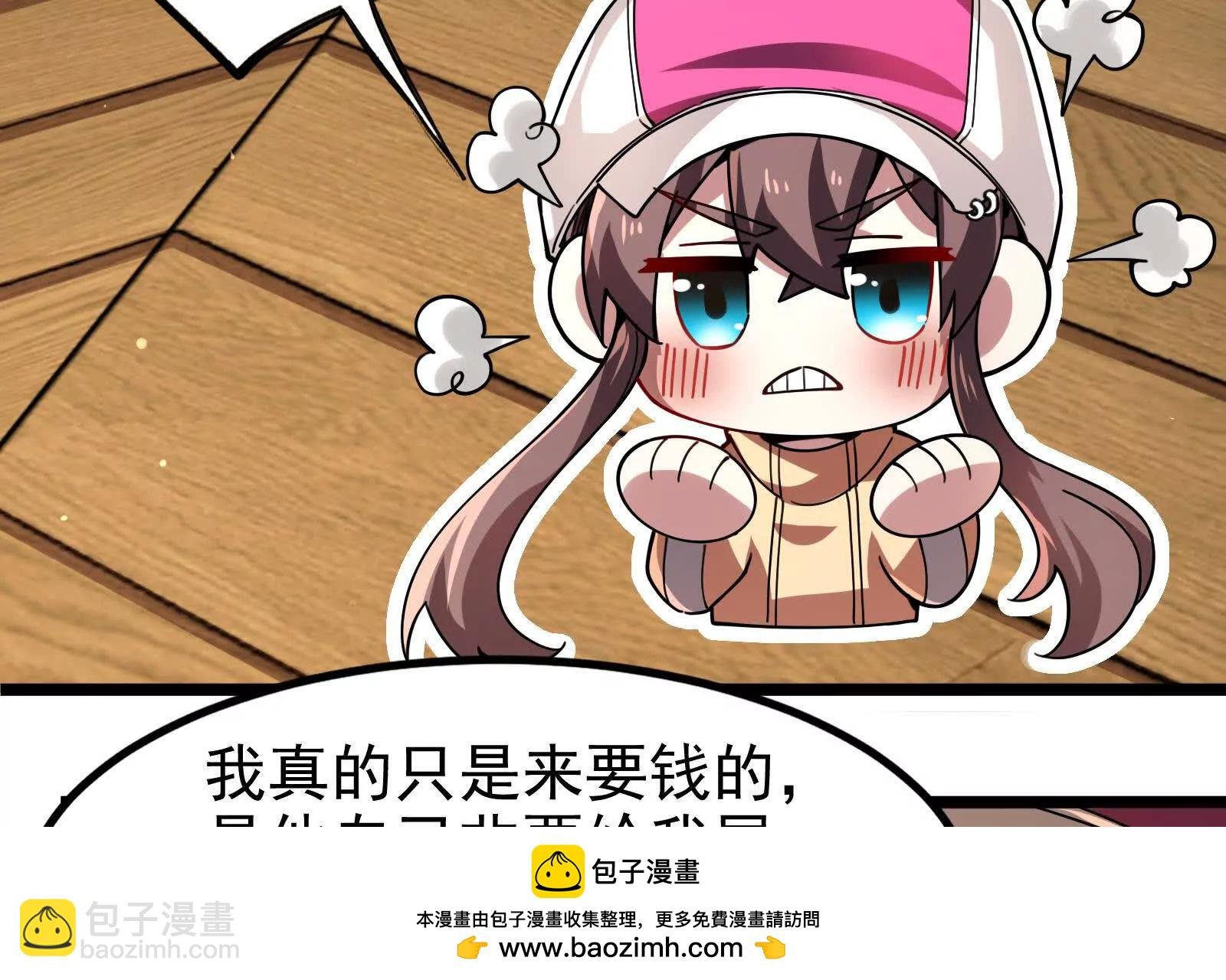 第3话 帝辛和商小芸