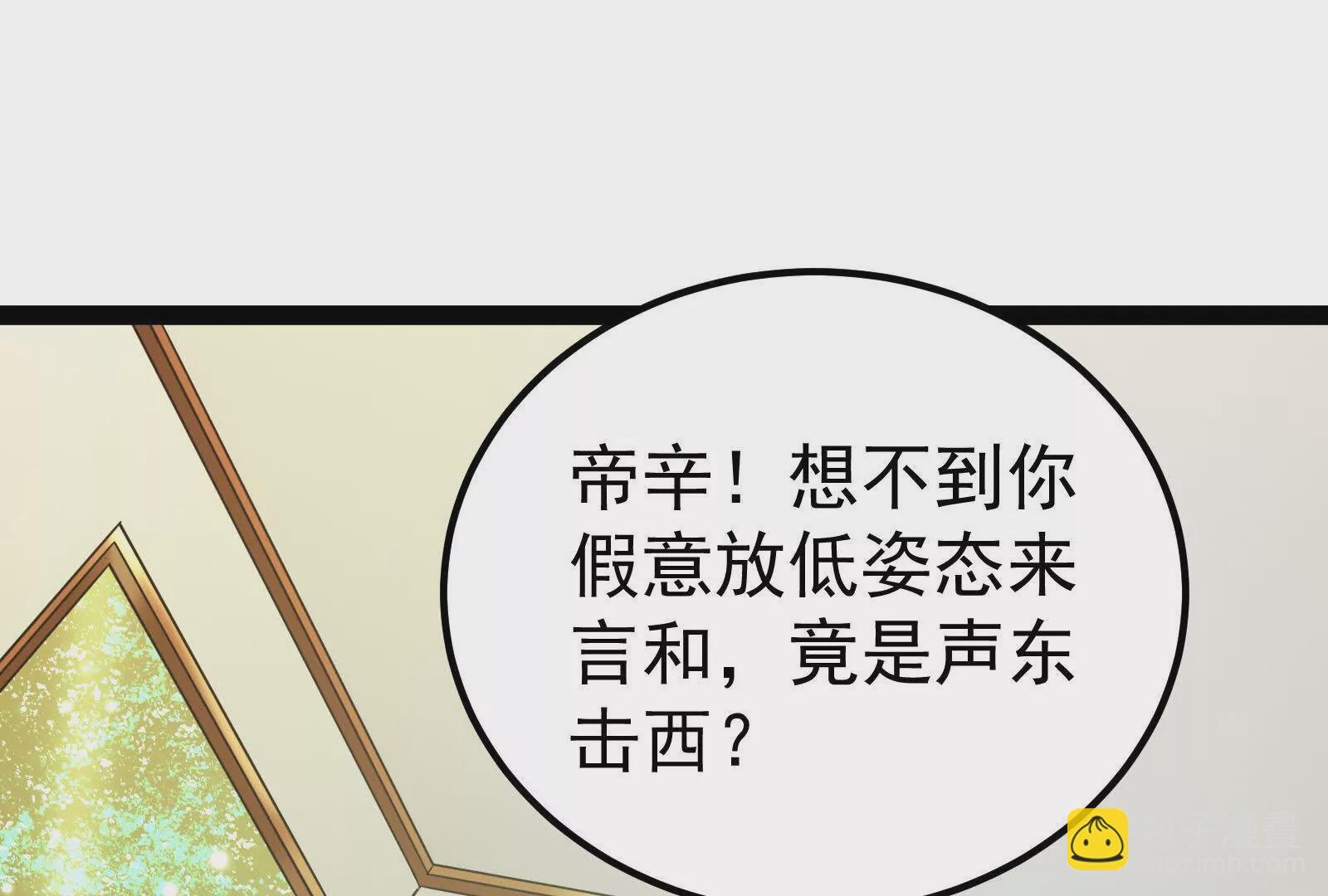 第39话 开战