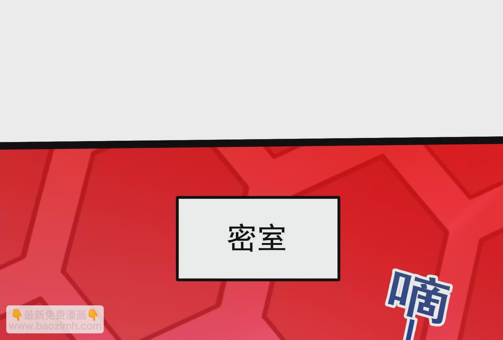 第39话 开战